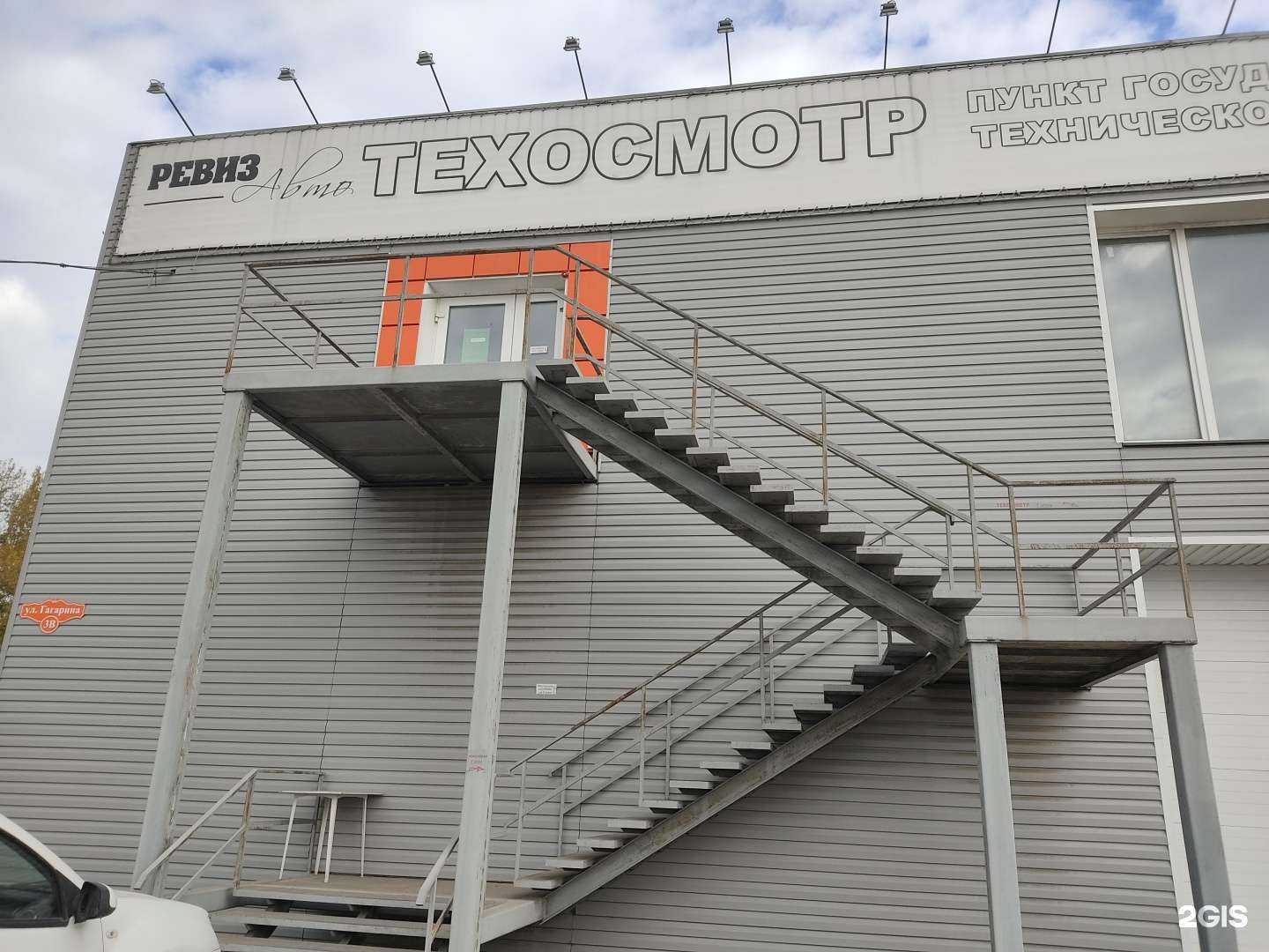 Отзывы на компанию Auto Life в г. Ачинск c фото