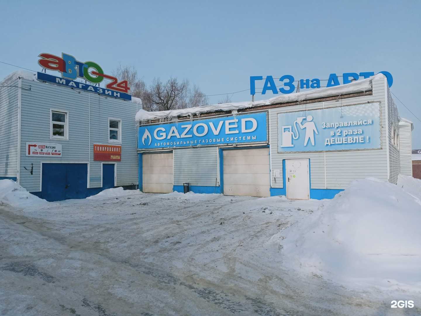 Отзывы на компанию Барс в г. Чебоксары c фото