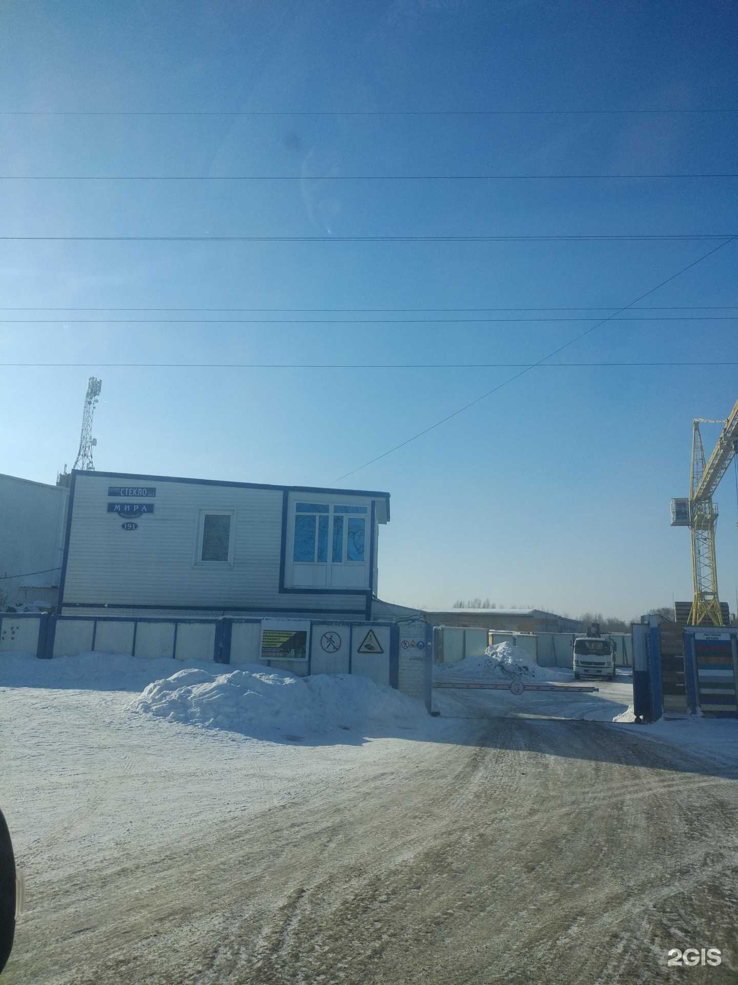 Отзывы на компанию Салаватстекло-Омск в г. Омск c фото