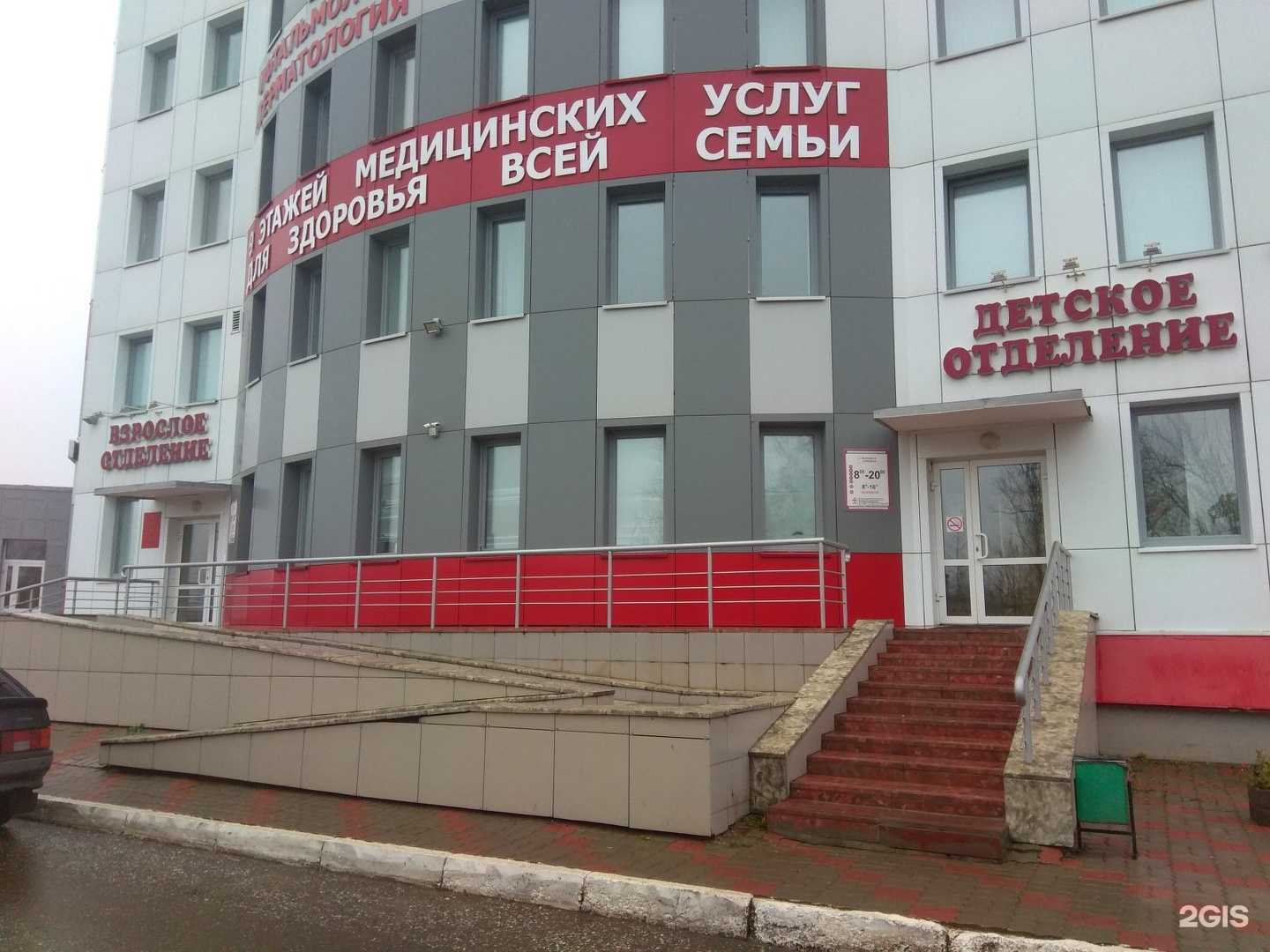 Отзывы на компанию Семейная клиника на Московской в Кирове c фото - фотография 2 из 2