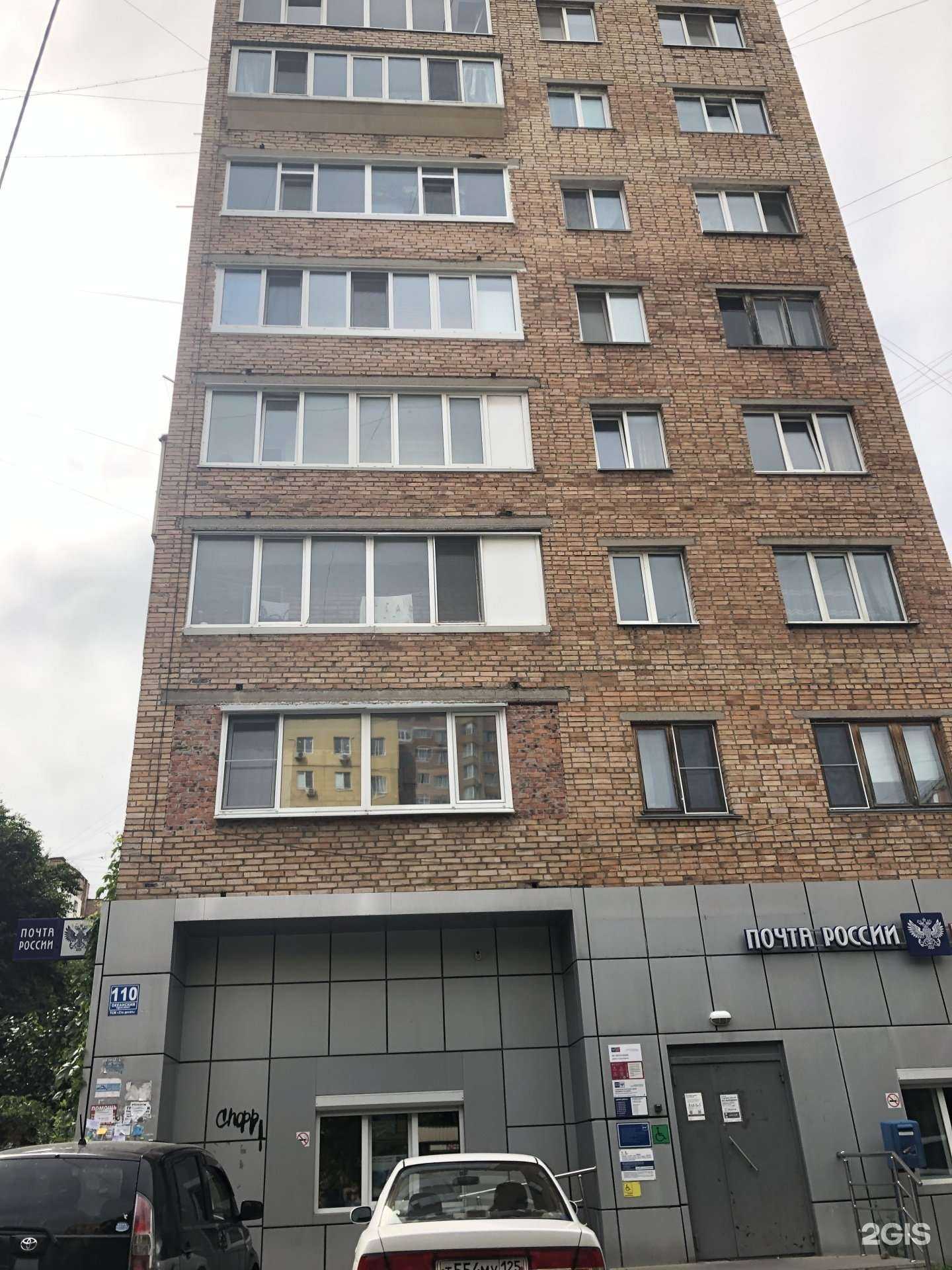 Отзывы на компанию Скаер в Владивостоке c фото - фотография 2 из 2