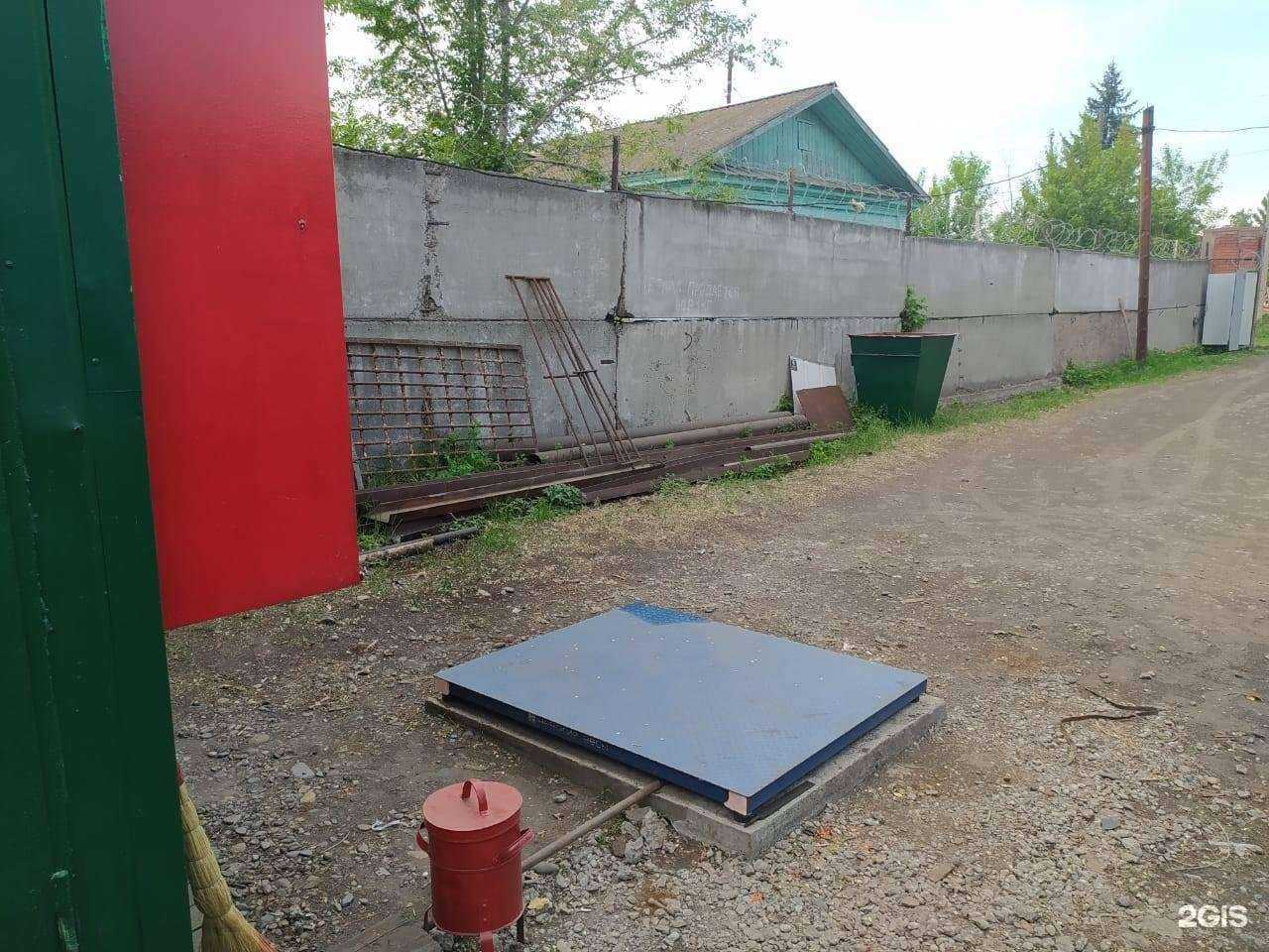 Отзывы на компанию Металл Lider в Бийске c фото