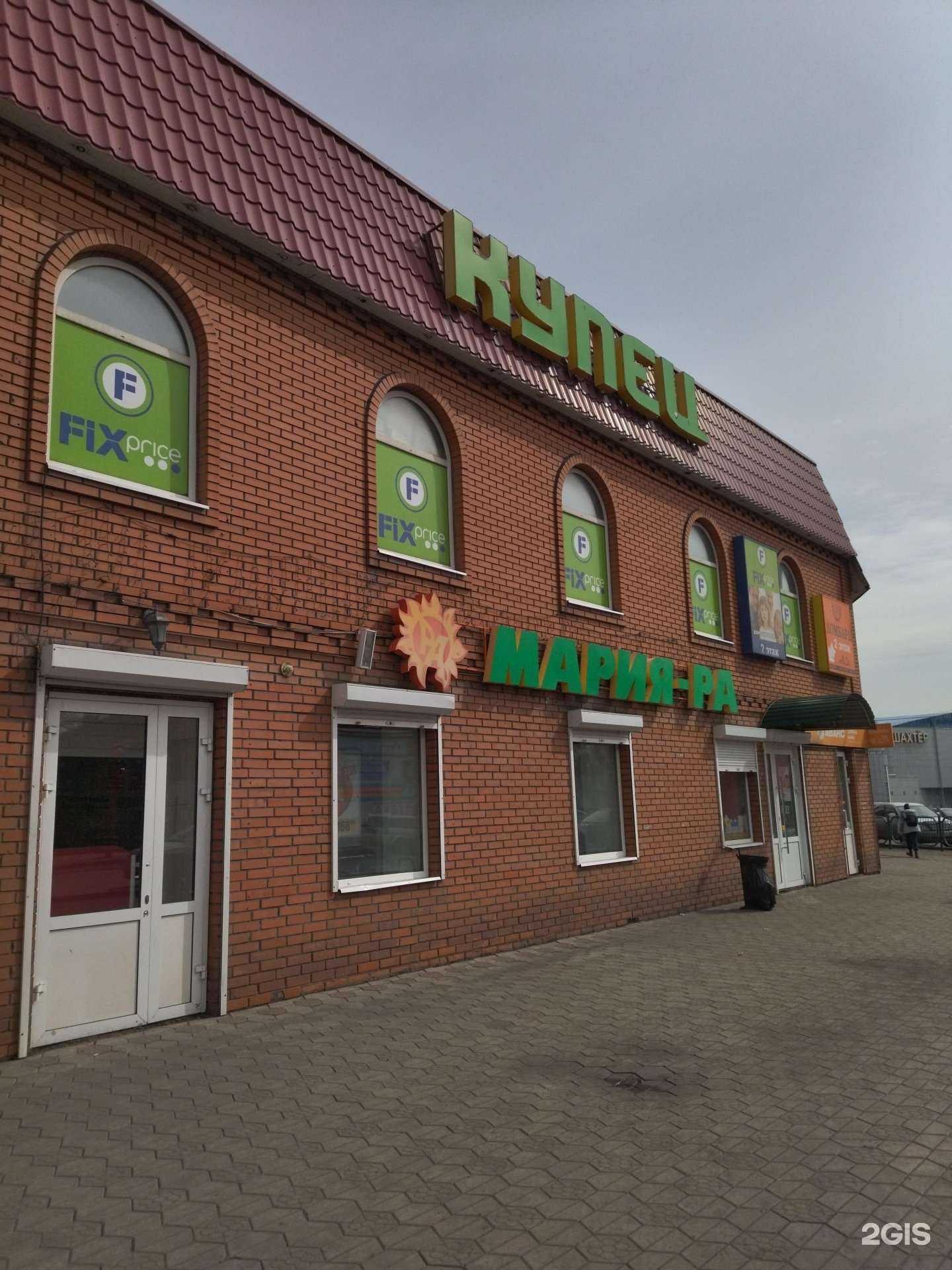 Отзывы на компанию Калейдоскоп в Киселёвске c фото