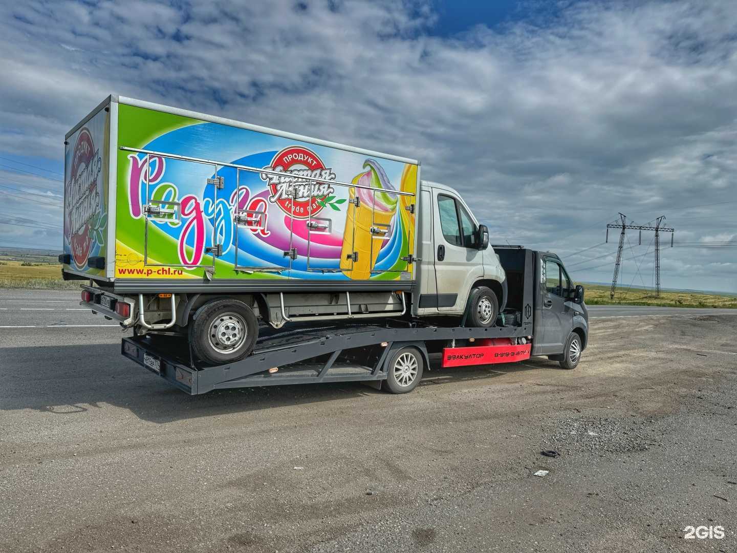 Отзывы на компанию Эвакуатор Экспресс 74 в Магнитогорске c фото