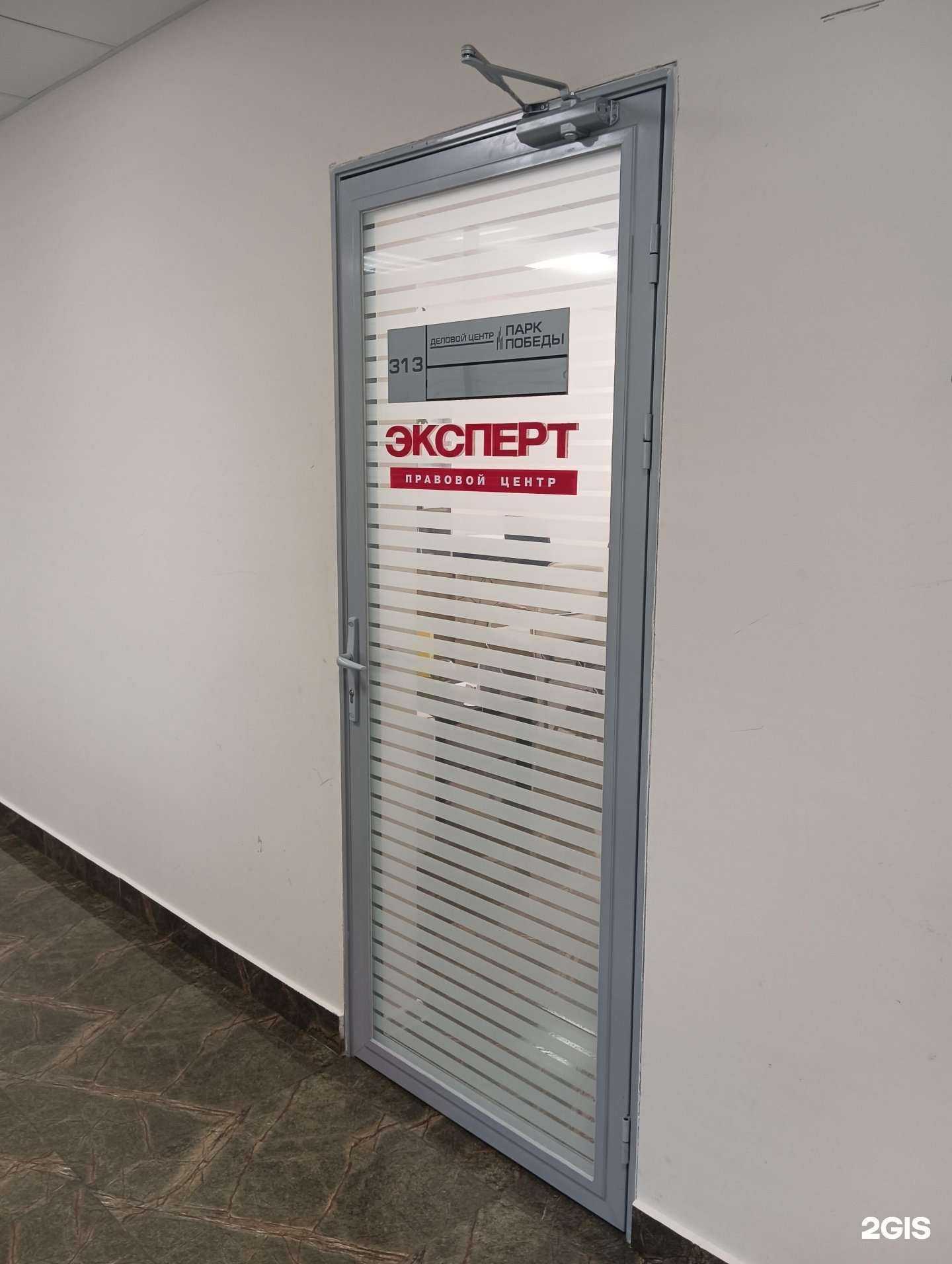 Отзывы на компанию Эксперт в Казани c фото