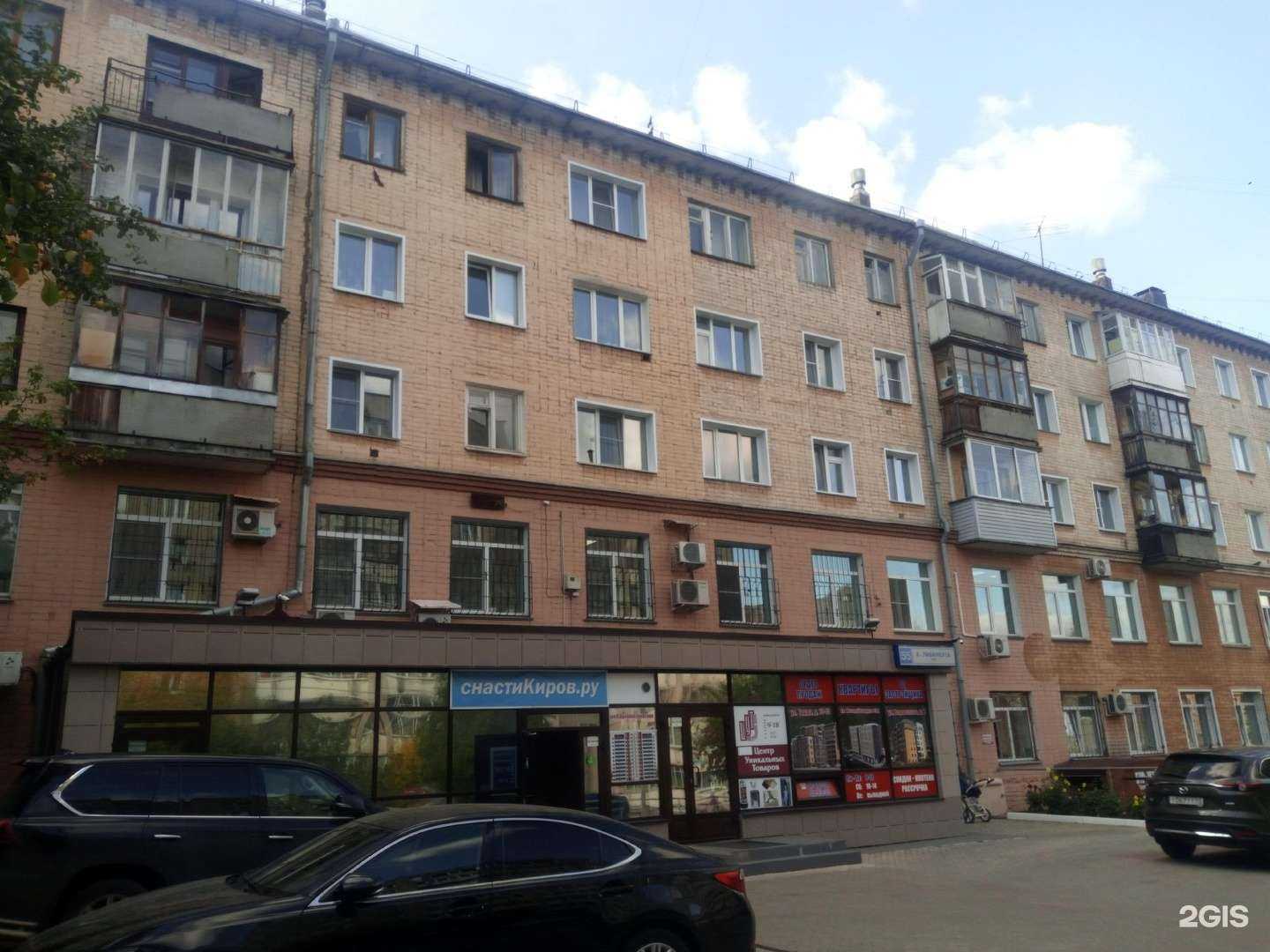 Отзывы на компанию Натали в Кирове c фото