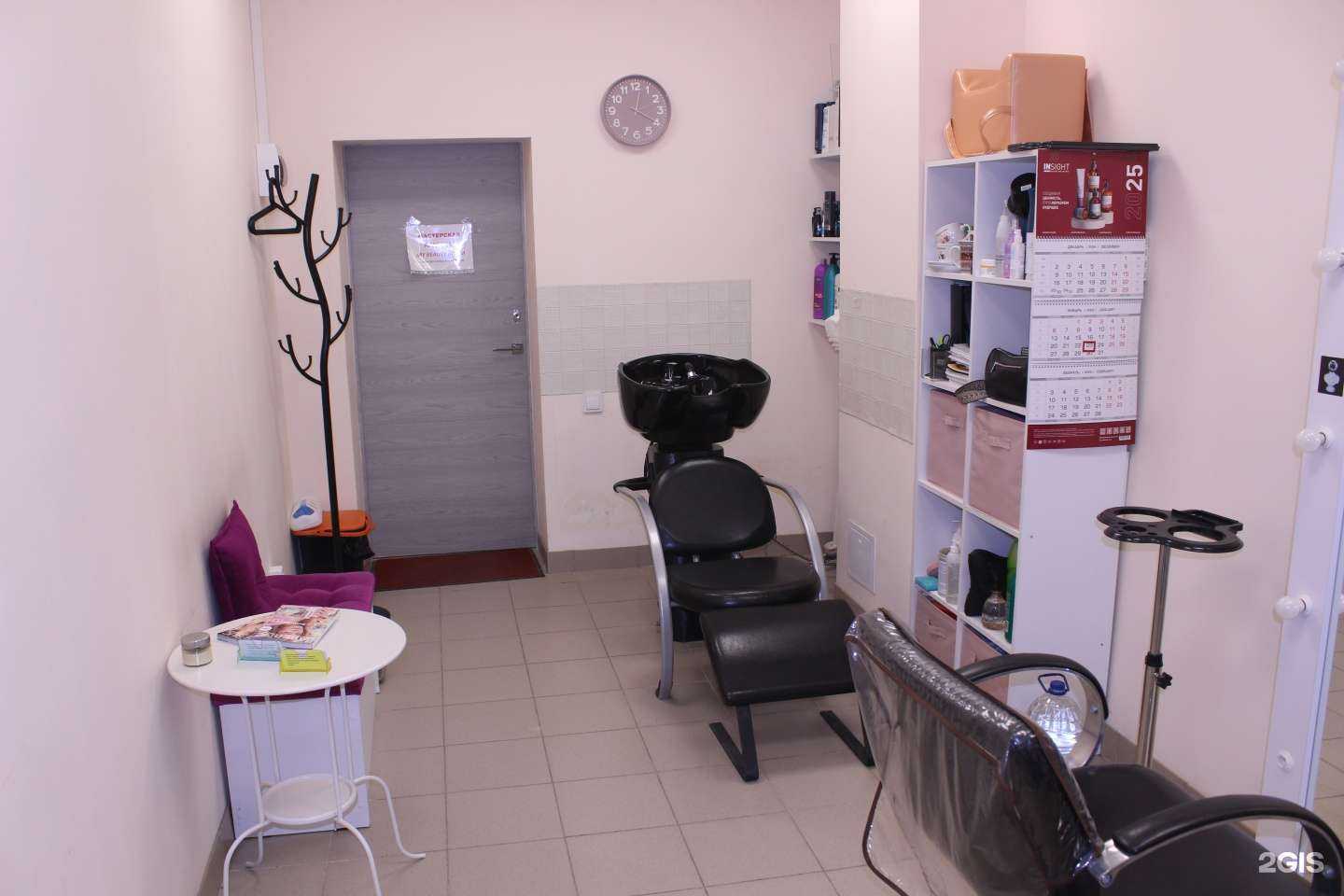 Отзывы на компанию My beauty room в Самаре c фото