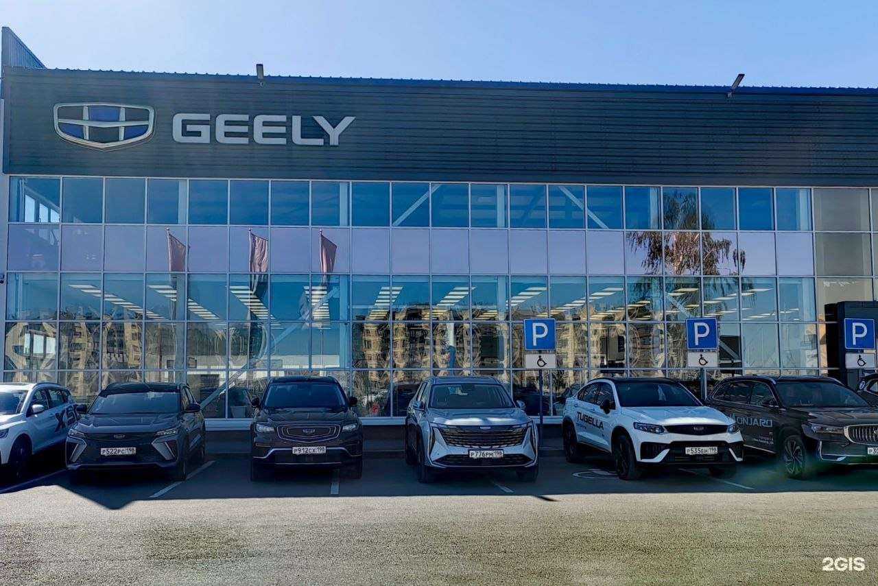 Отзывы на компанию Geely РРТ в г. Псков c фото
