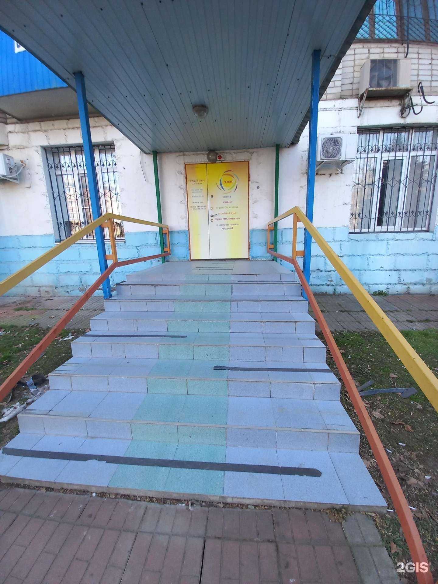 Отзывы на компанию Селена в г. Краснодар c фото