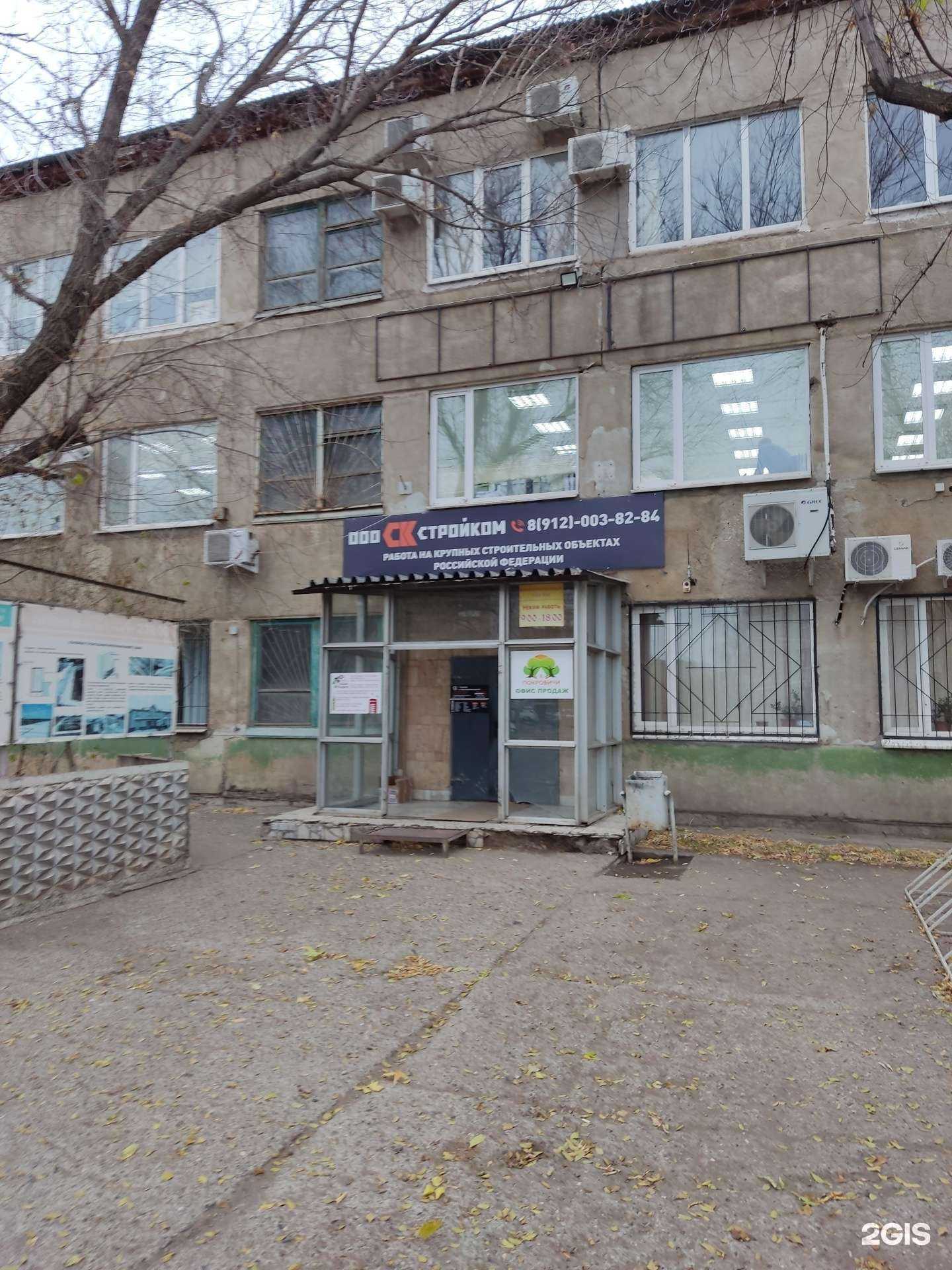 Отзывы на компанию Мр модуль в Оренбурге c фото