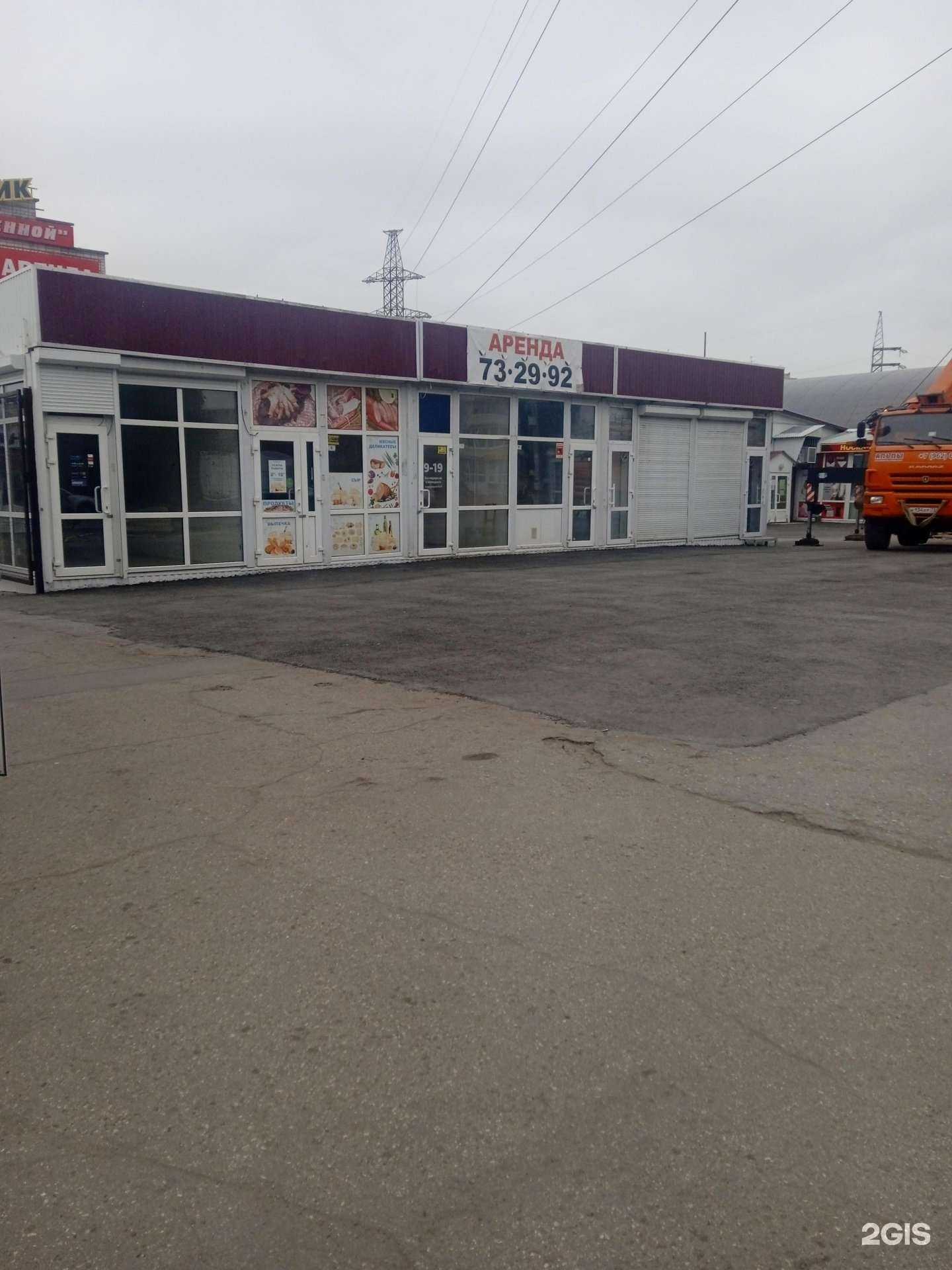 Отзывы на компанию Золотая Корона в Ульяновске c фото