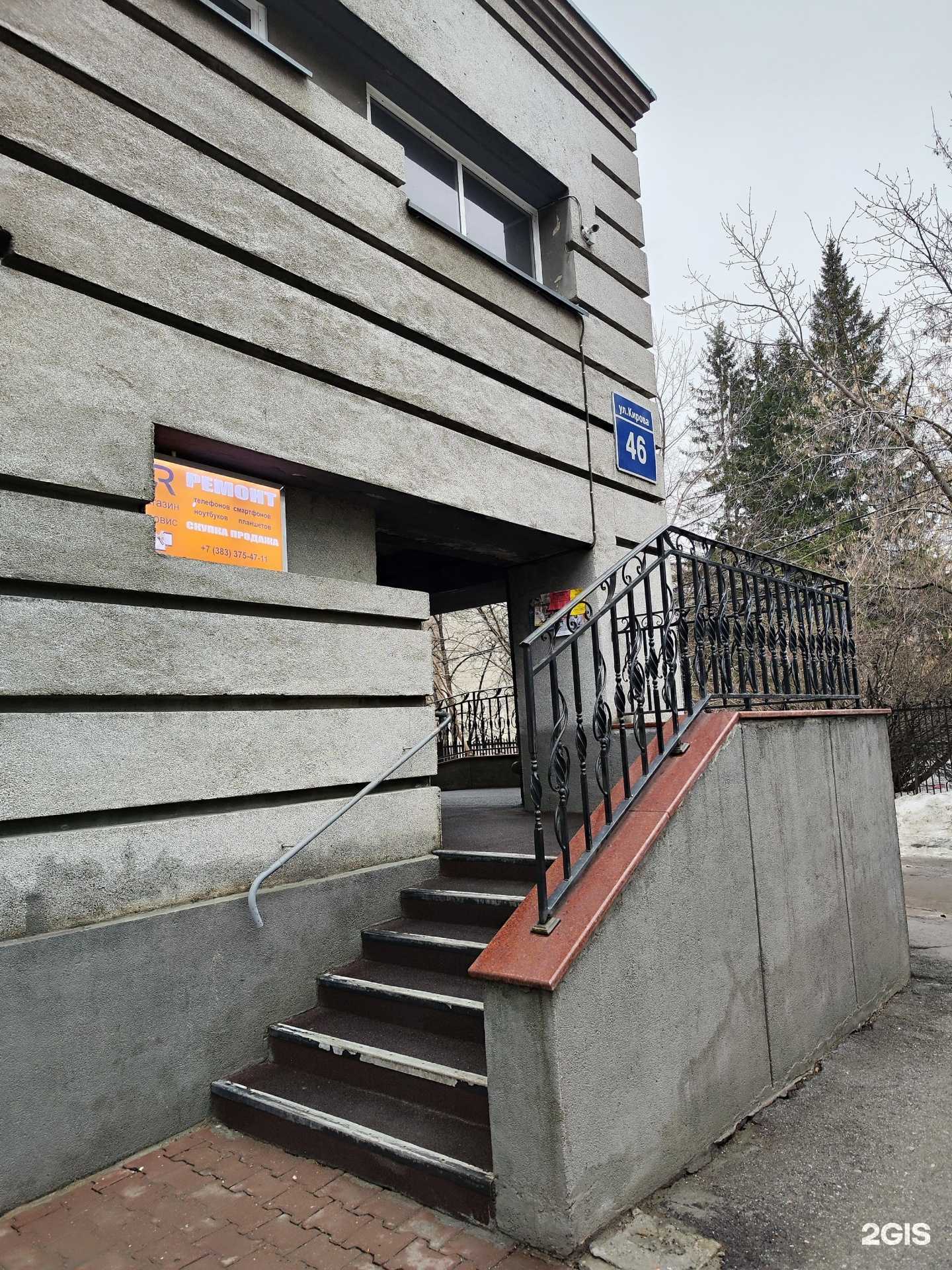 Отзывы на компанию SmokeNik в Новосибирске c фото