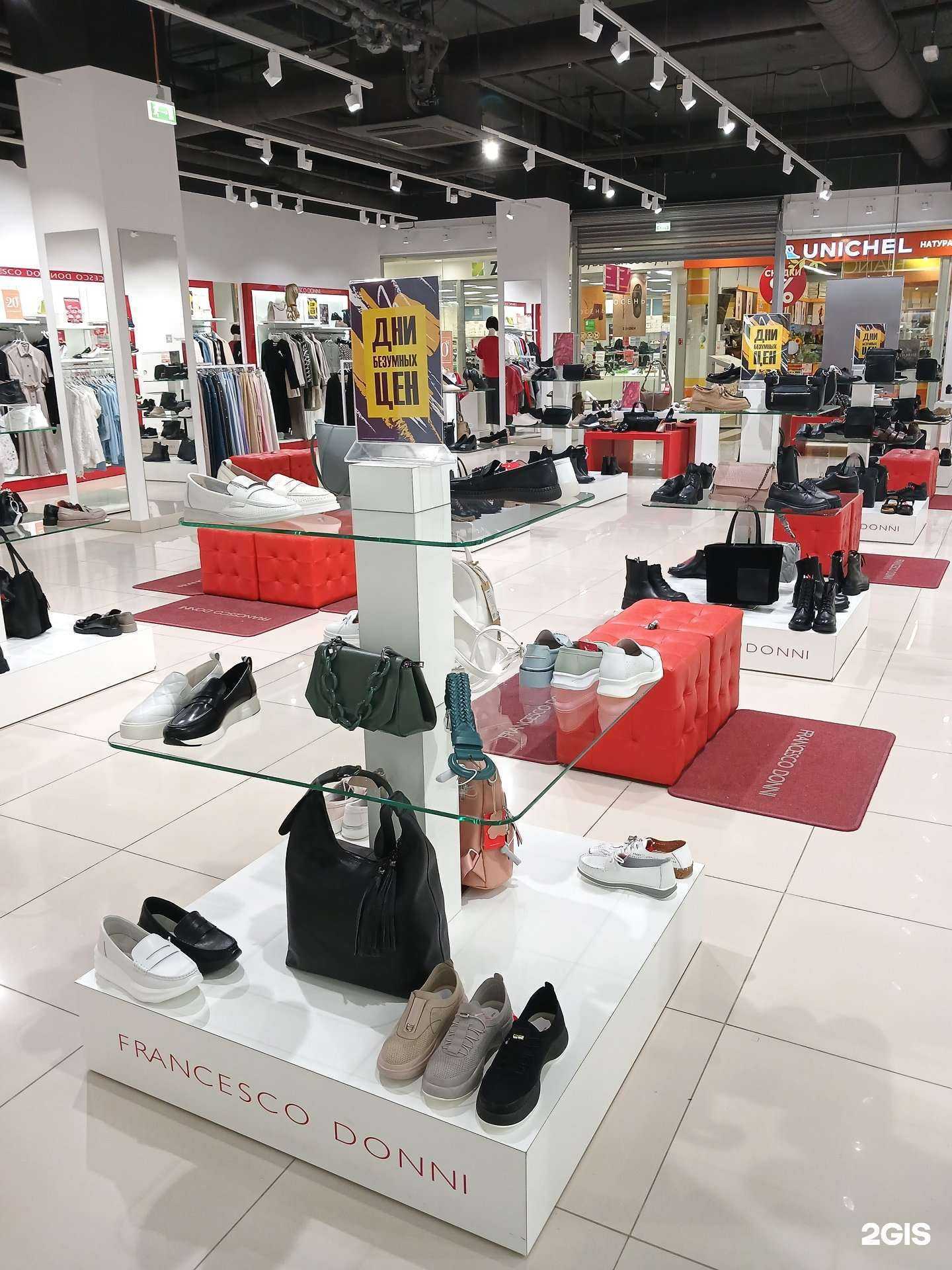 Отзывы на компанию Francesco Donni в г. Уфа c фото