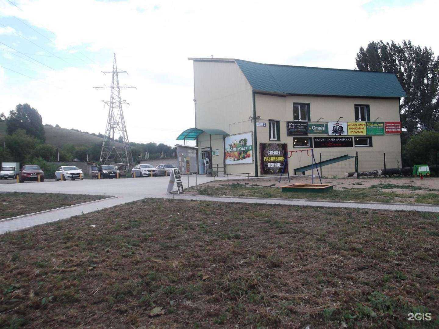 Отзывы на компанию Парикмахерская в Жигулевске c фото - фотография 2 из 2