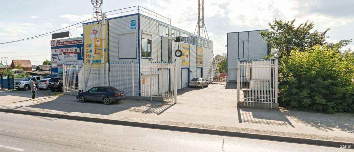 Отзывы на компанию Азия в Новосибирске c фото