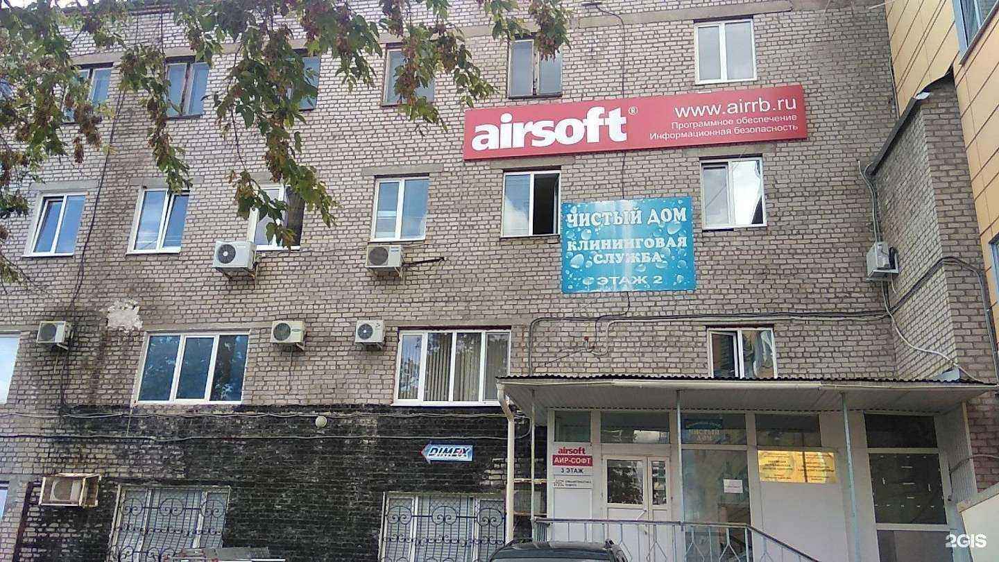 Отзывы на компанию Спецавтоматика-защита в г. Уфа c фото