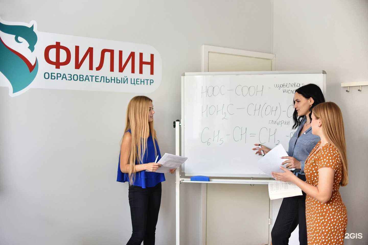 Отзывы на компанию Филин в Волгограде c фото