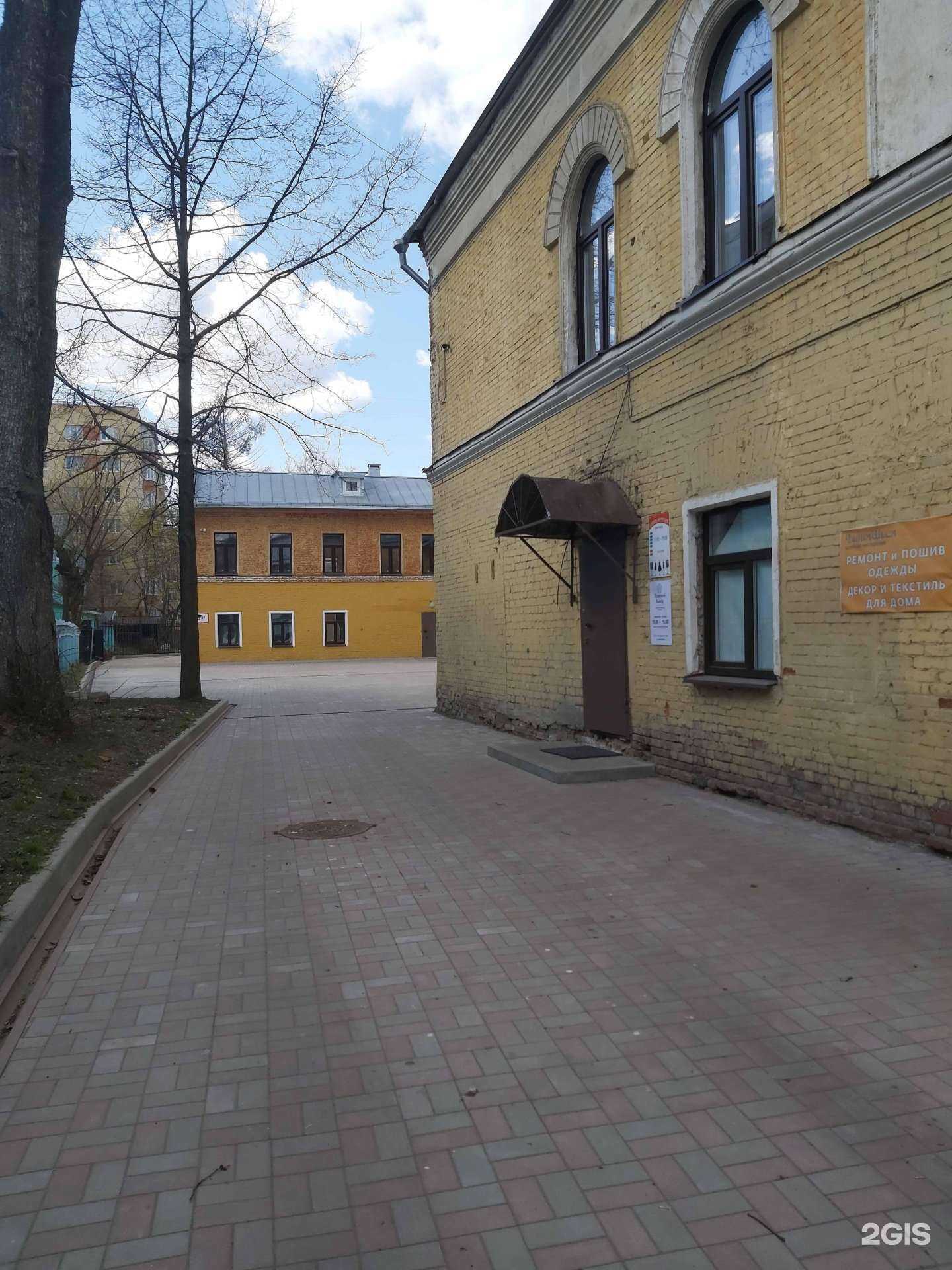 Отзывы на компанию Первые шаги в Ярославле c фото