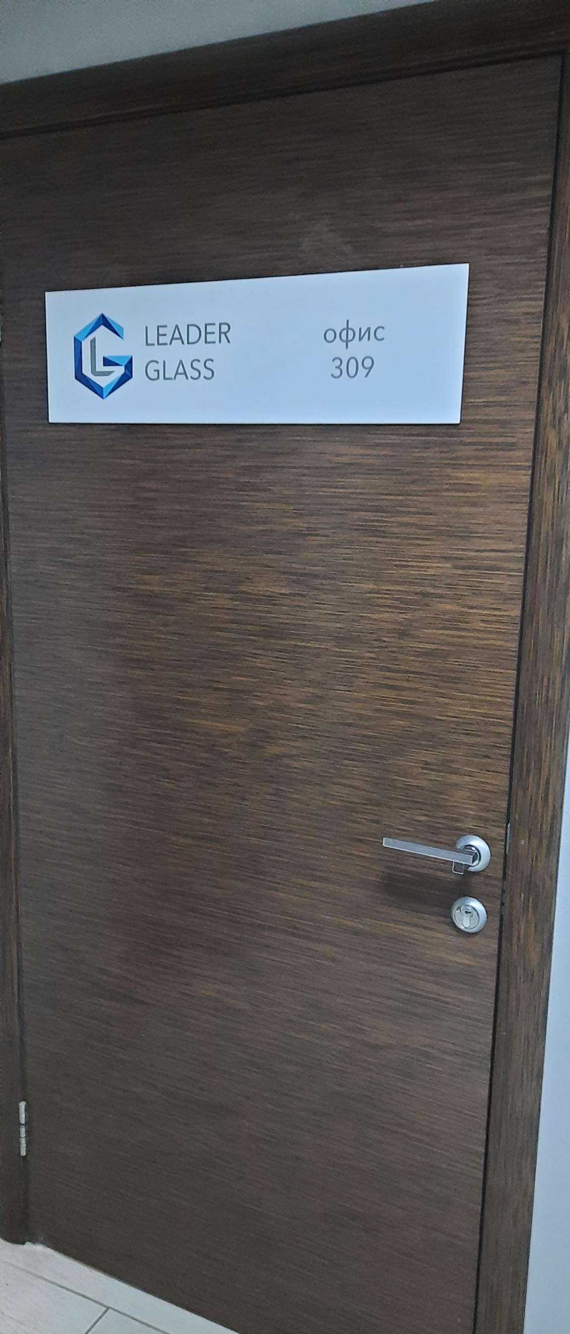 Отзывы на компанию Лидер гласс в Новосибирске c фото