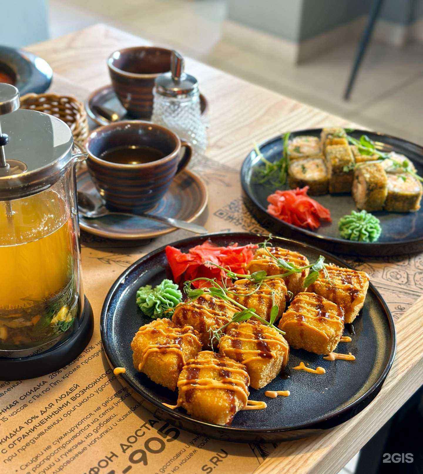 Отзывы на компанию bamboo rolls в Кемерове c фото