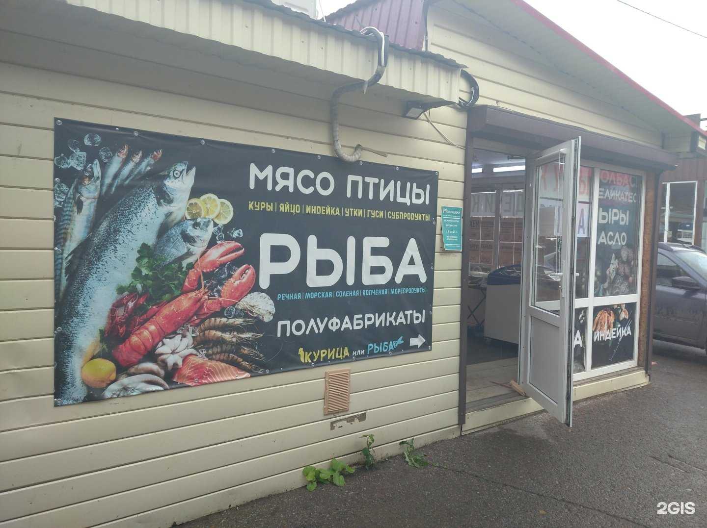 Отзывы на компанию Курица или Рыба? в г. Уфа c фото