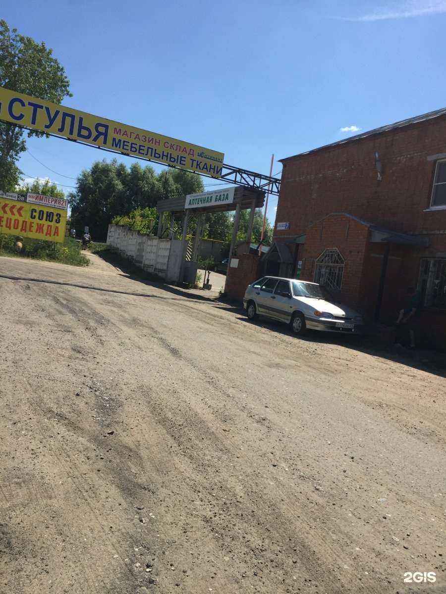 Отзывы на компанию Фармация в г. Чебоксары c фото