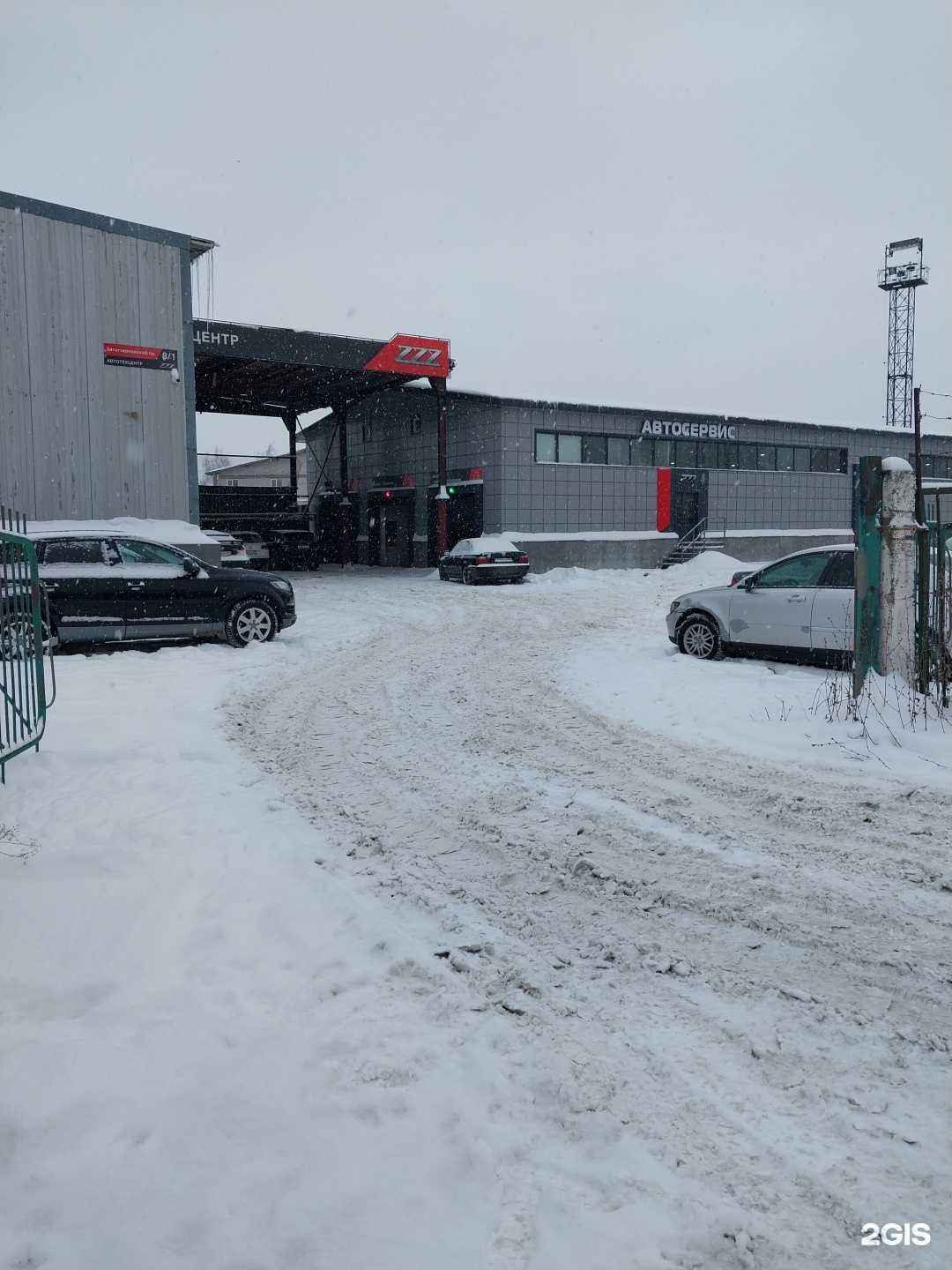 Отзывы на компанию ZZ8 Service в Кирове c фото - фотография 2 из 2