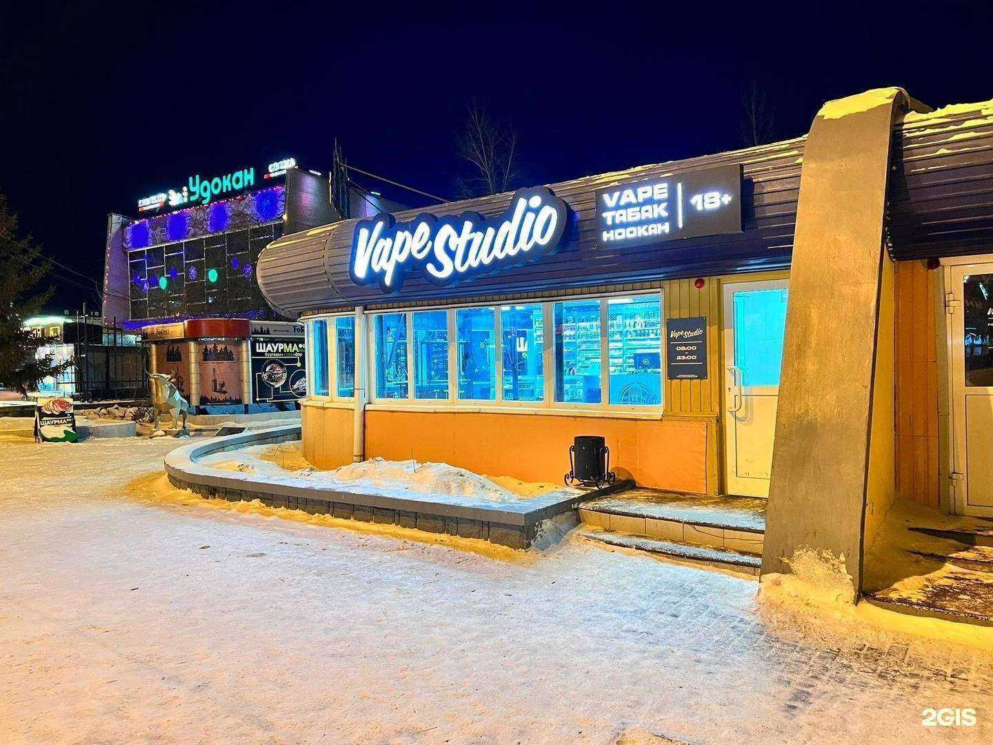 Отзывы на компанию Vape studio Chita в г. Чита c фото