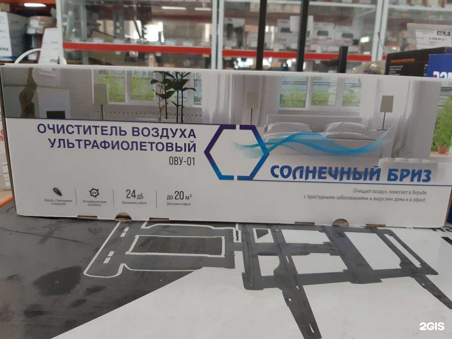 Отзывы на компанию Nle в г. Саратов c фото