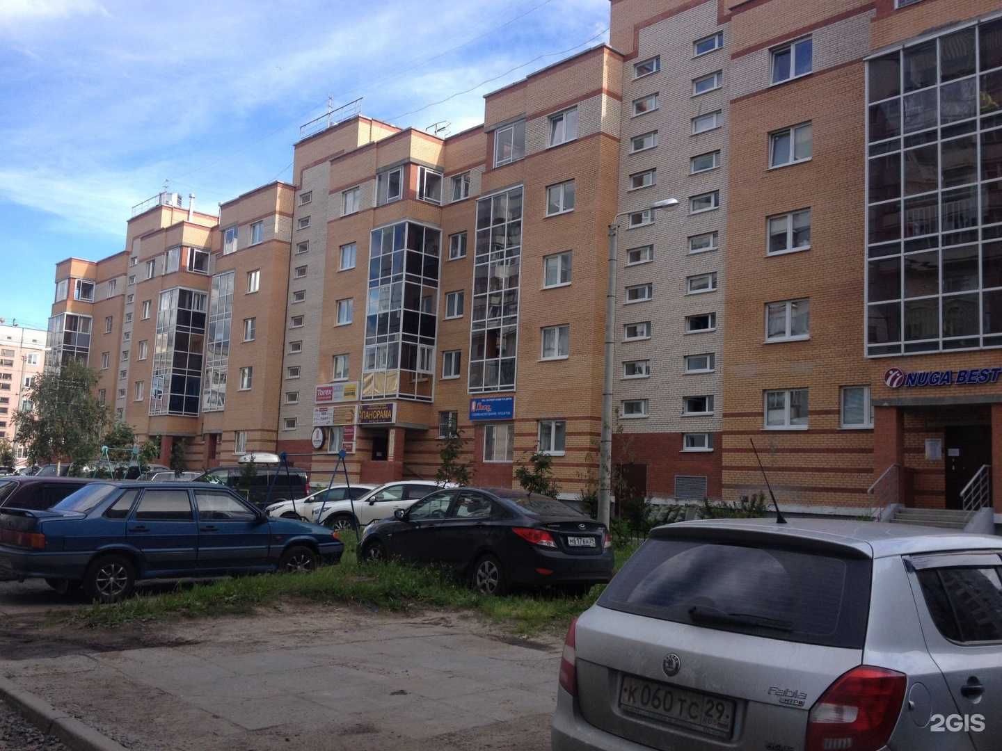 Отзывы на компанию Elefantenok в г. Северодвинск c фото