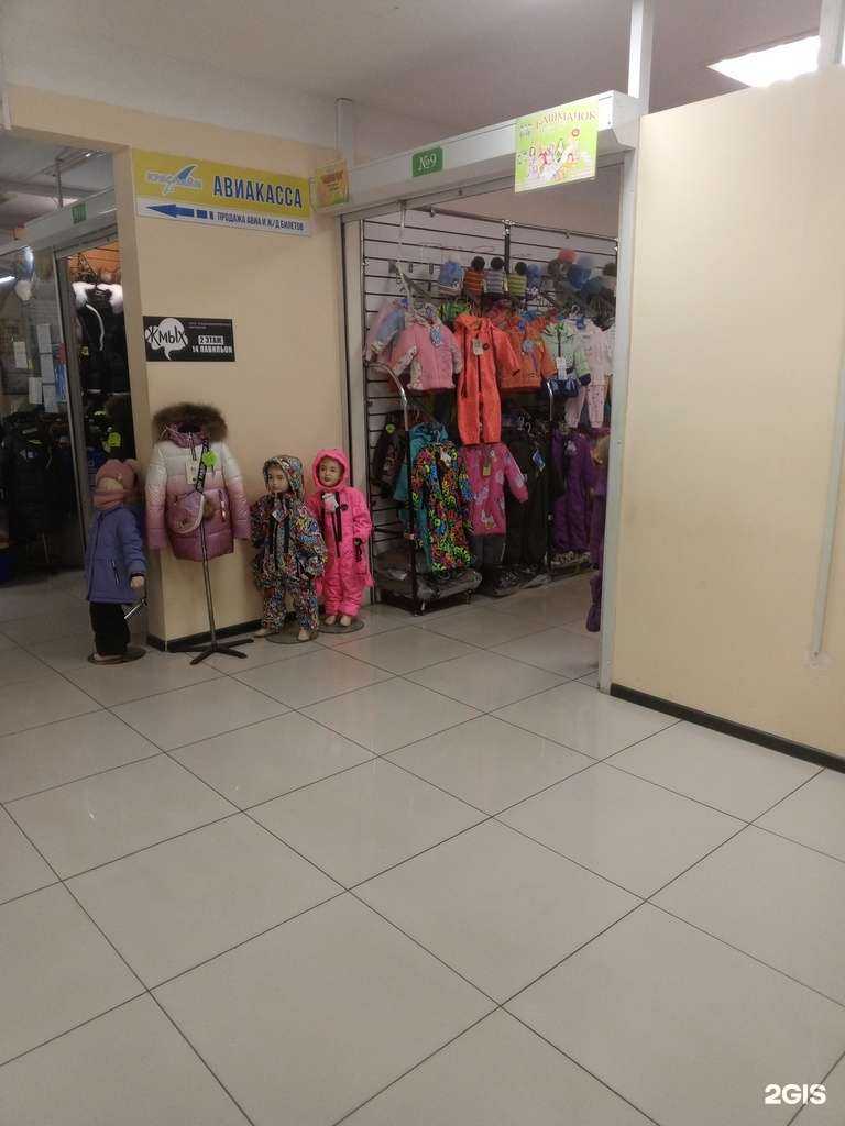 Отзывы на компанию Башмачок в г. Норильск c фото