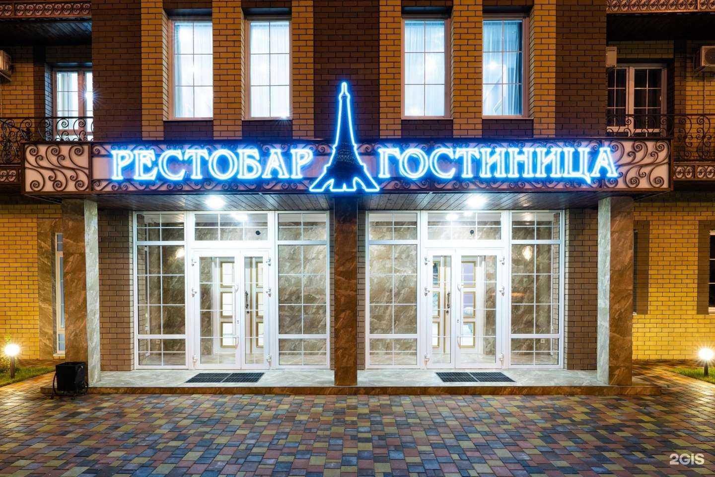 Отзывы на компанию Париж в г. Тамбов c фото