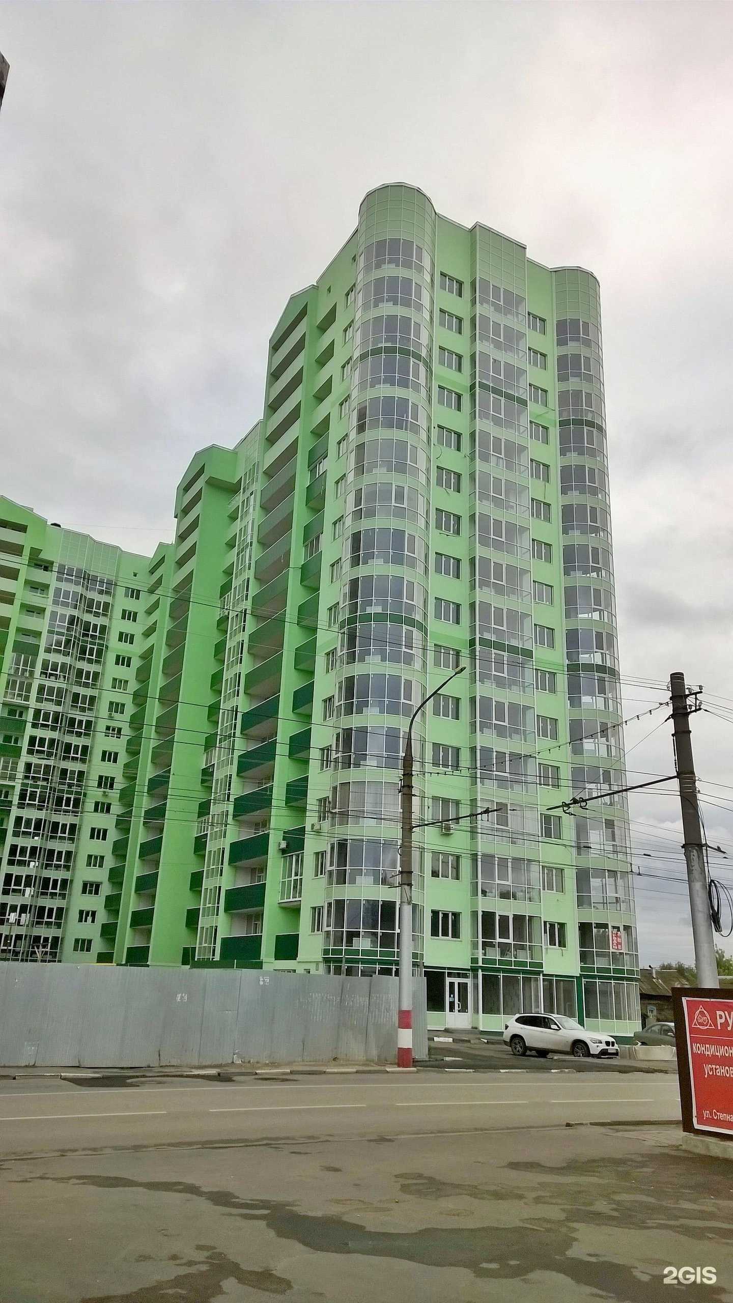 Отзывы на компанию Лина в Энгельсе c фото - фотография 2 из 2