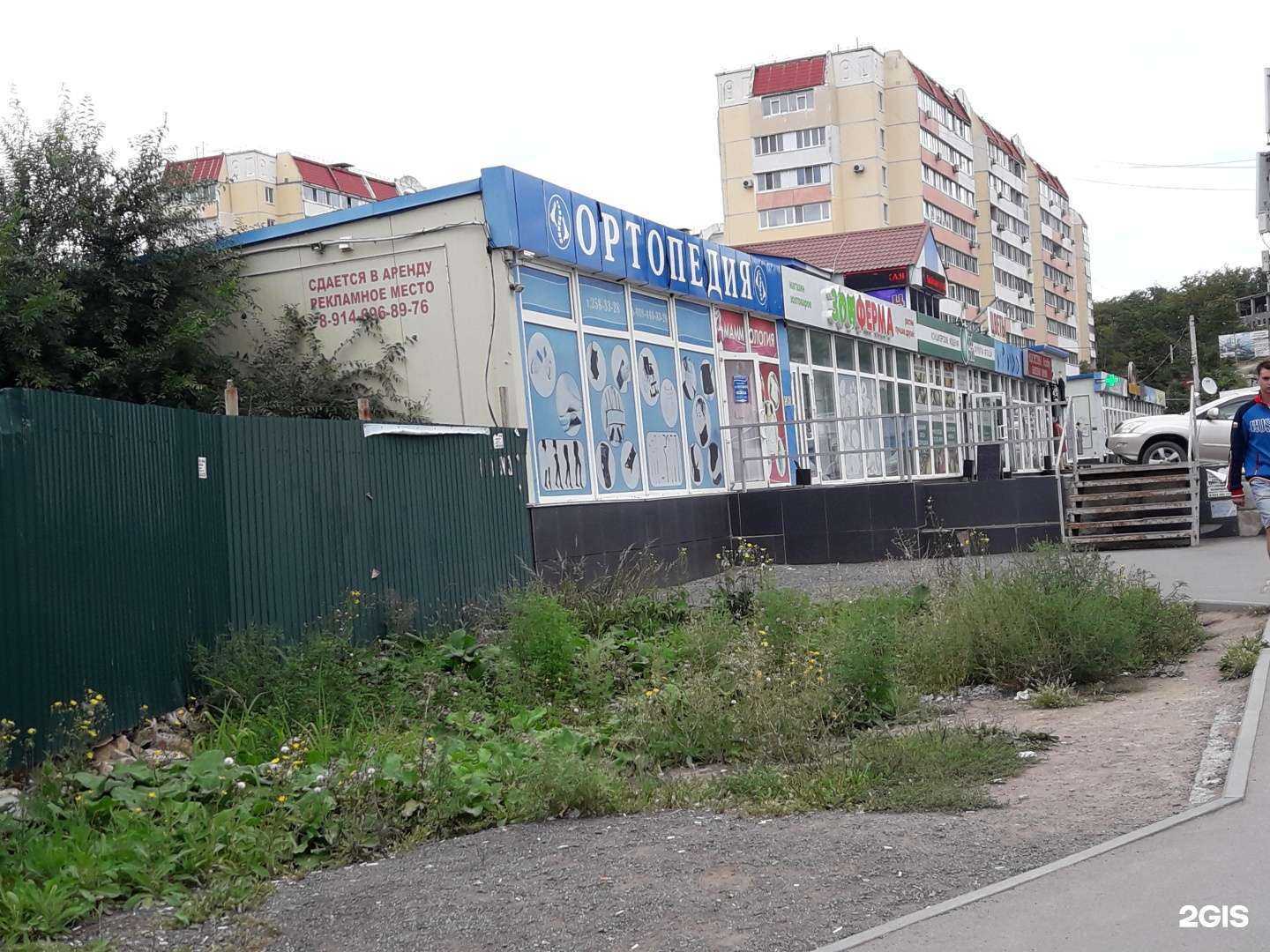 Отзывы на компанию Unico Group в Владивостоке c фото - фотография 2 из 2