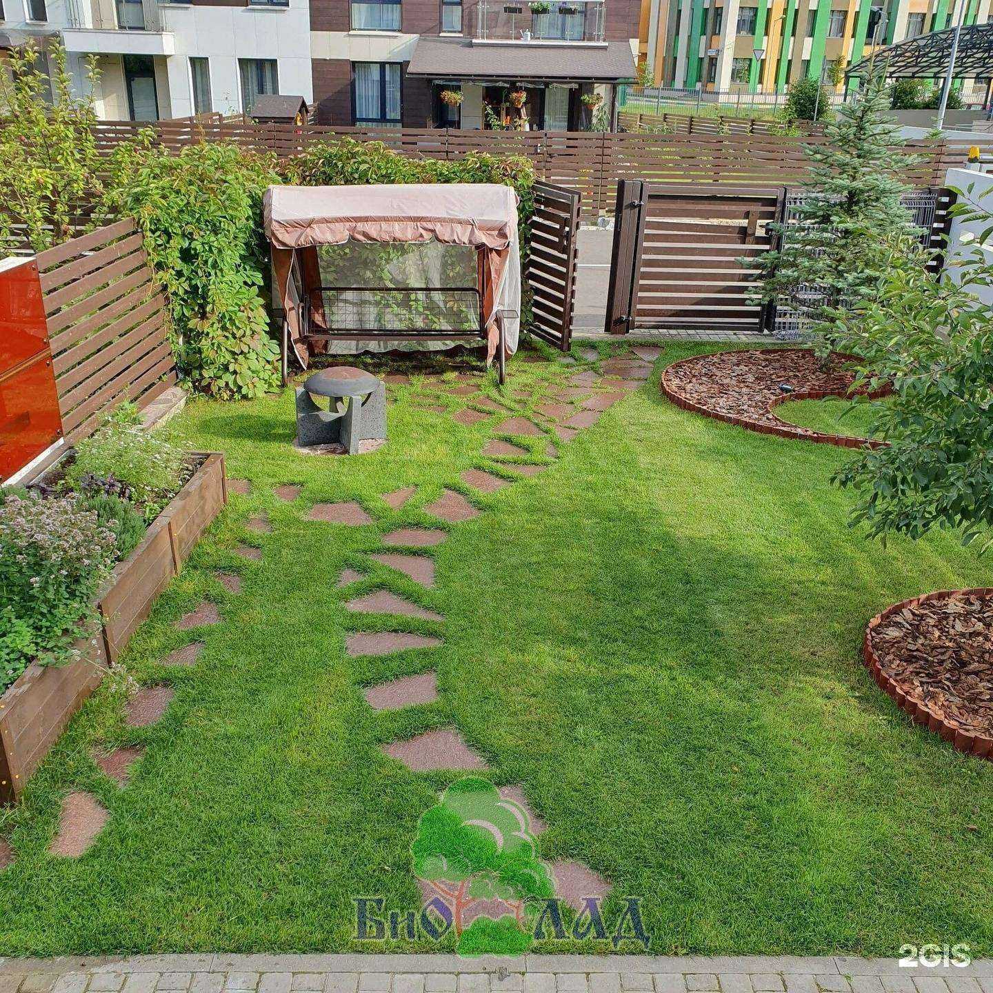 Отзывы на компанию Био-Лад в Реутове c фото