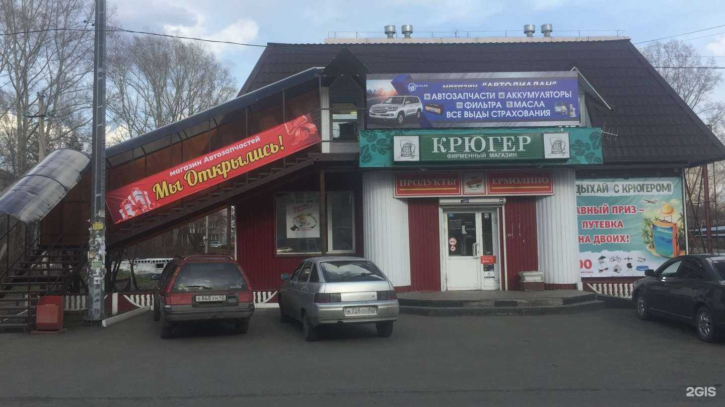 Отзывы на компанию Диалан в Новокузнецке c фото