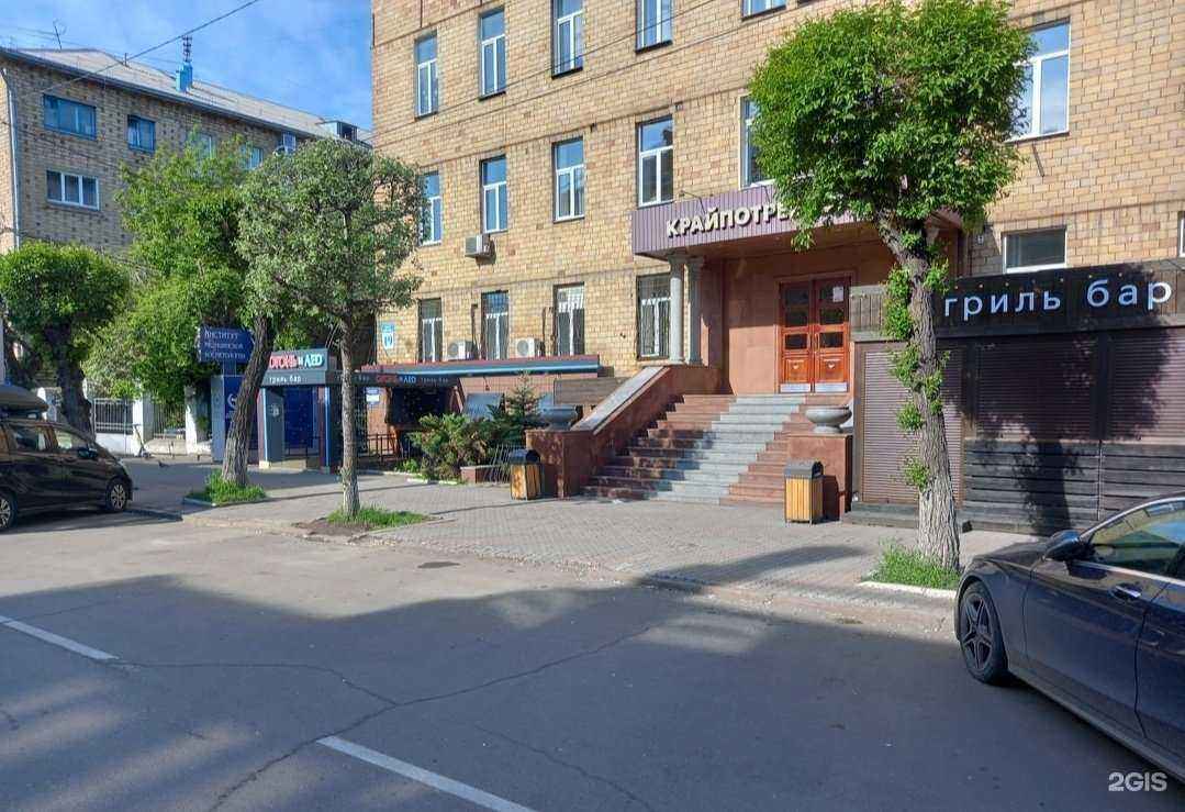 Отзывы на компанию Мириада в Красноярске c фото