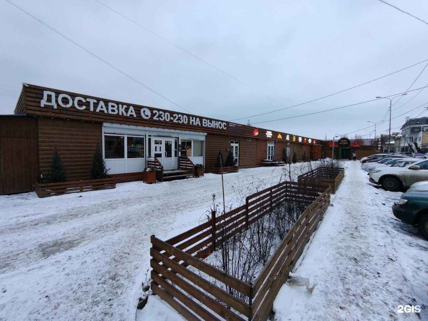 Отзывы на компанию Golden mangal в Астрахани c фото - фотография 2 из 2