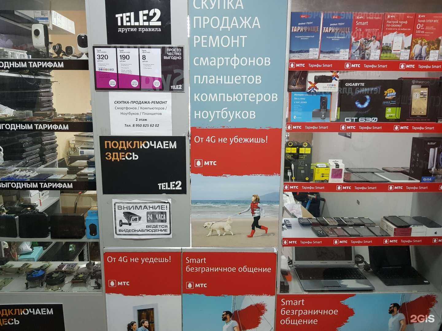 Отзывы на компанию Sk-service в Ижевске c фото