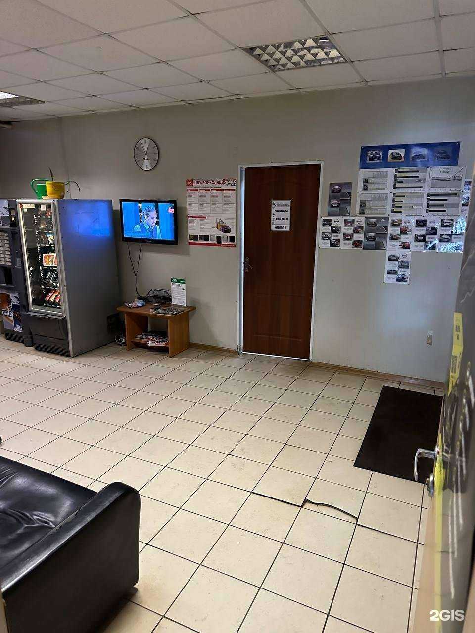 Отзывы на компанию Бекас-сервис в Отрадном c фото