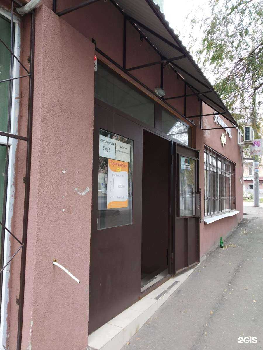 Отзывы на компанию Style в Саратове c фото