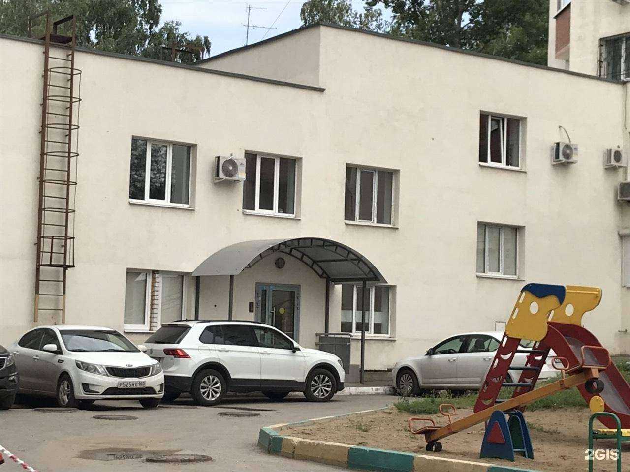 Отзывы на компанию Центр современного психоанализа в Самаре c фото - фотография 2 из 2