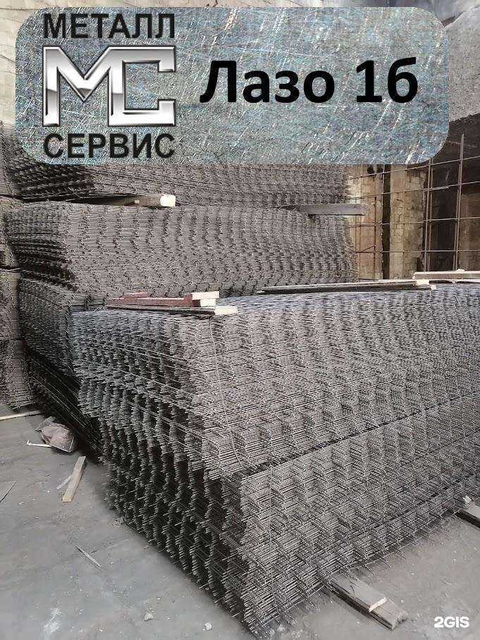 Отзывы на компанию ГК Металлсервис в г. Чита c фото