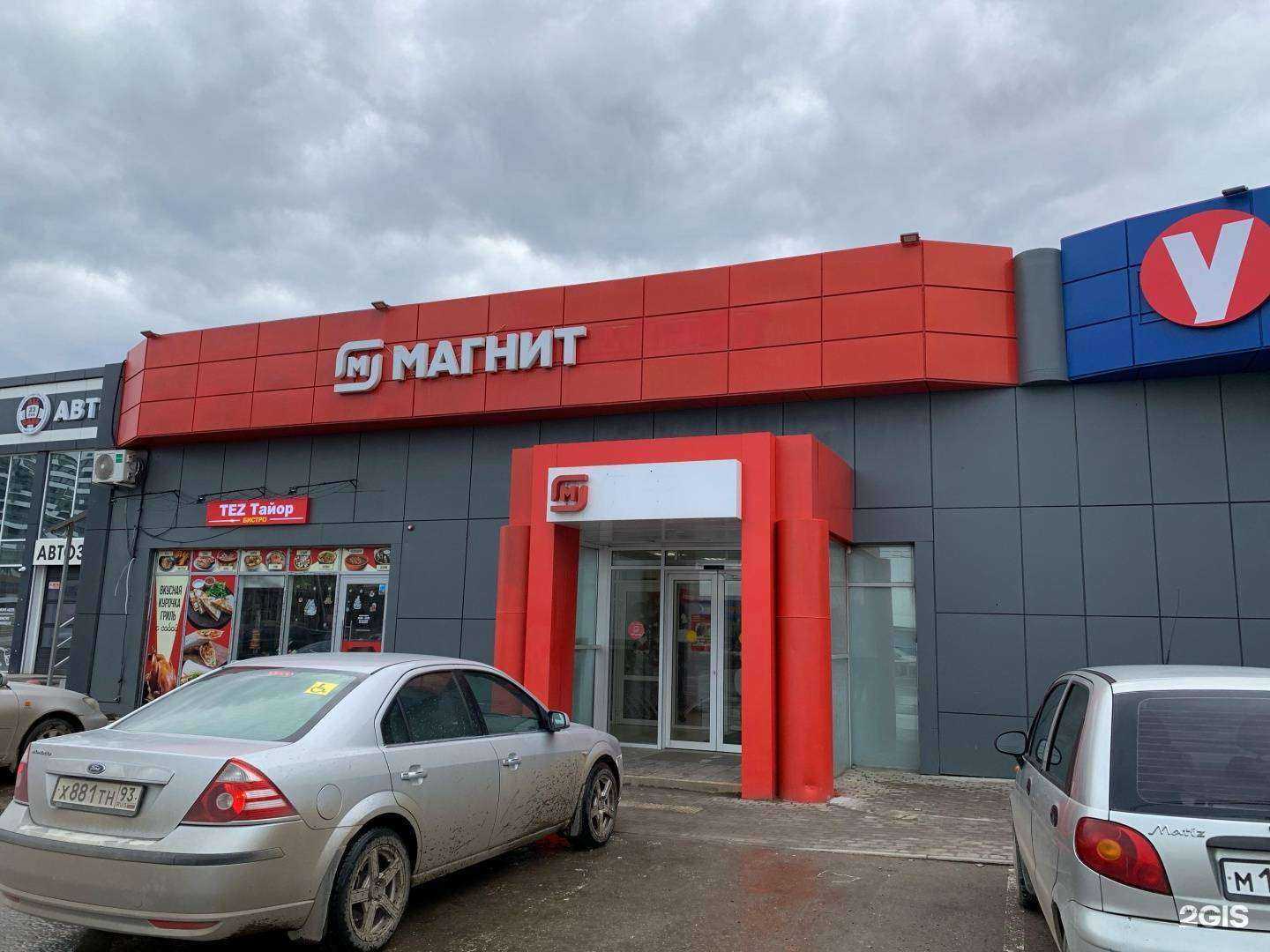 Отзывы на компанию Уровень в Краснодаре c фото - фотография 2 из 2