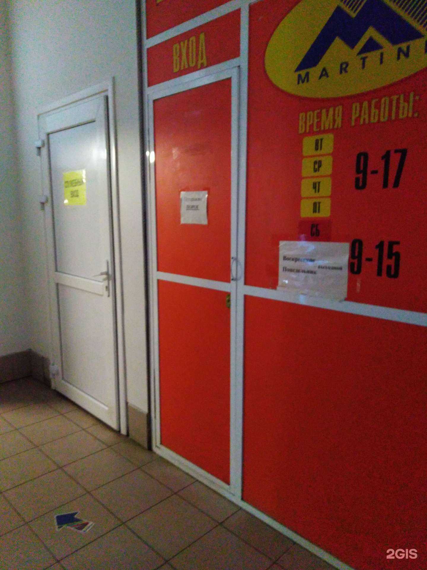 Отзывы на компанию Martini в г. Тамбов c фото