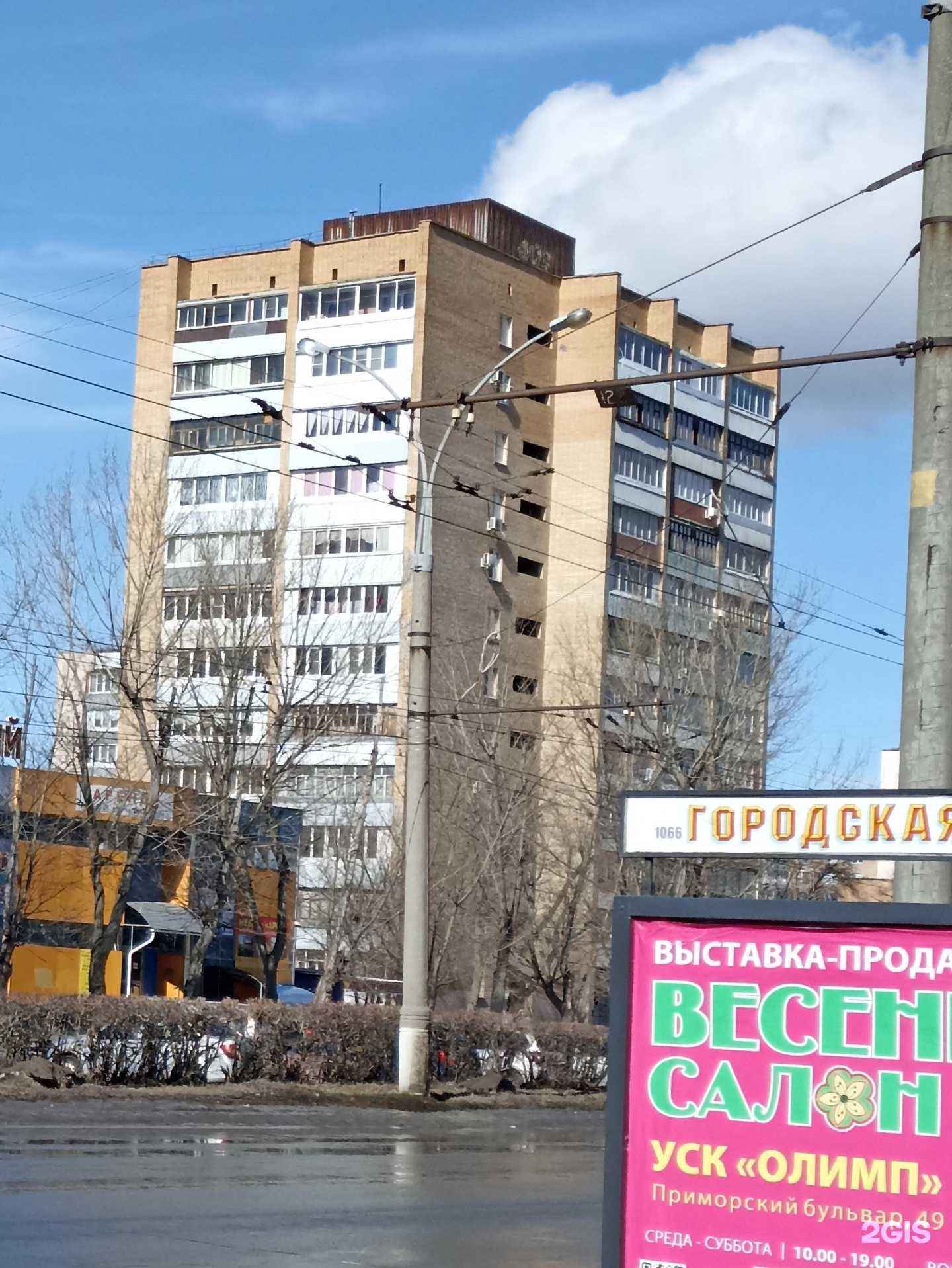 Отзывы на компанию Михаил Шариков в Тольятти c фото - фотография 2 из 2