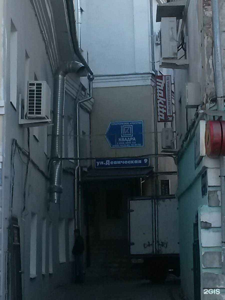 Отзывы на компанию Бармузей Васи Ложкина в г. Владимир c фото