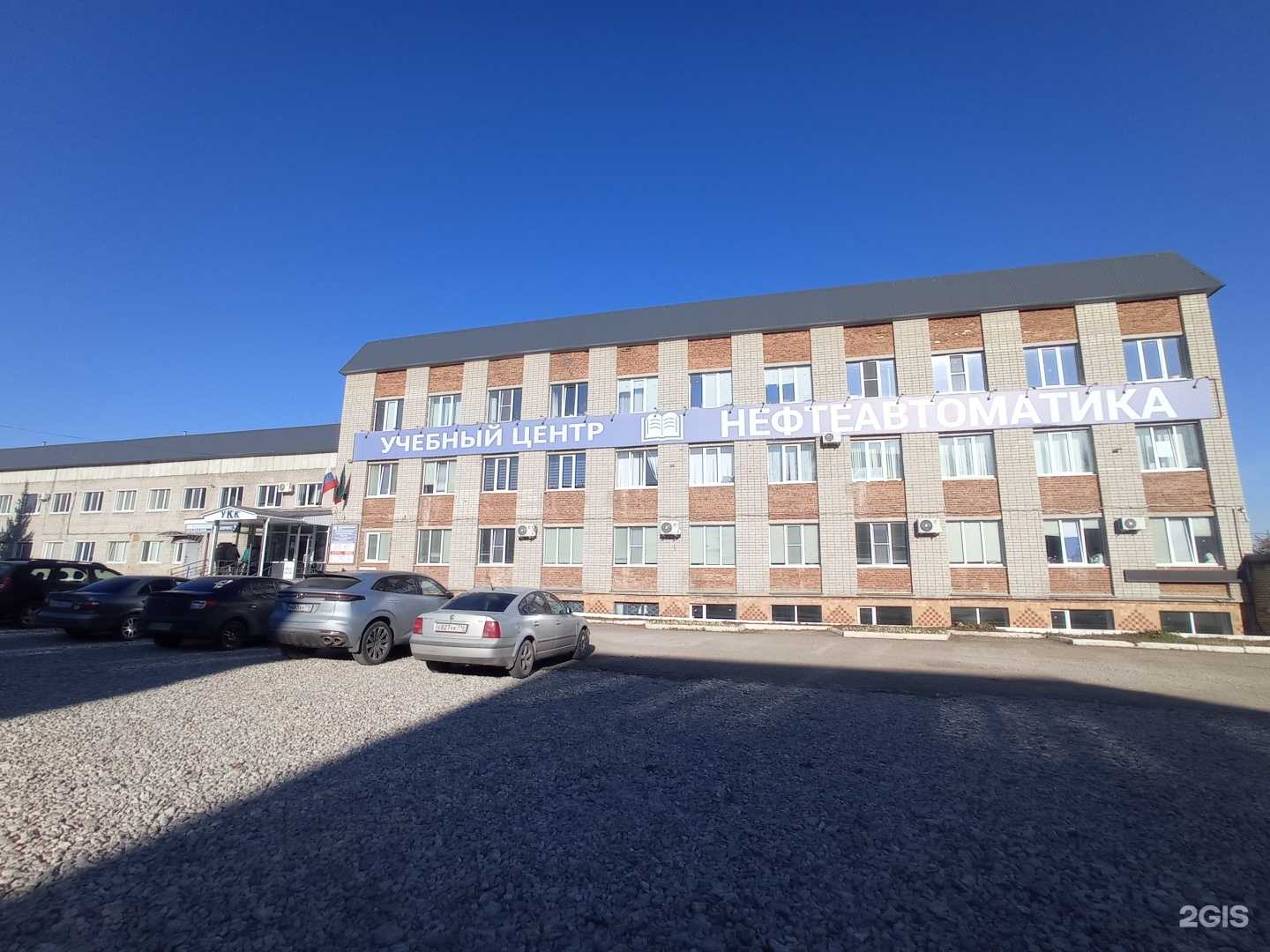 Отзывы на компанию Татавтоматизация в Лениногорске c фото