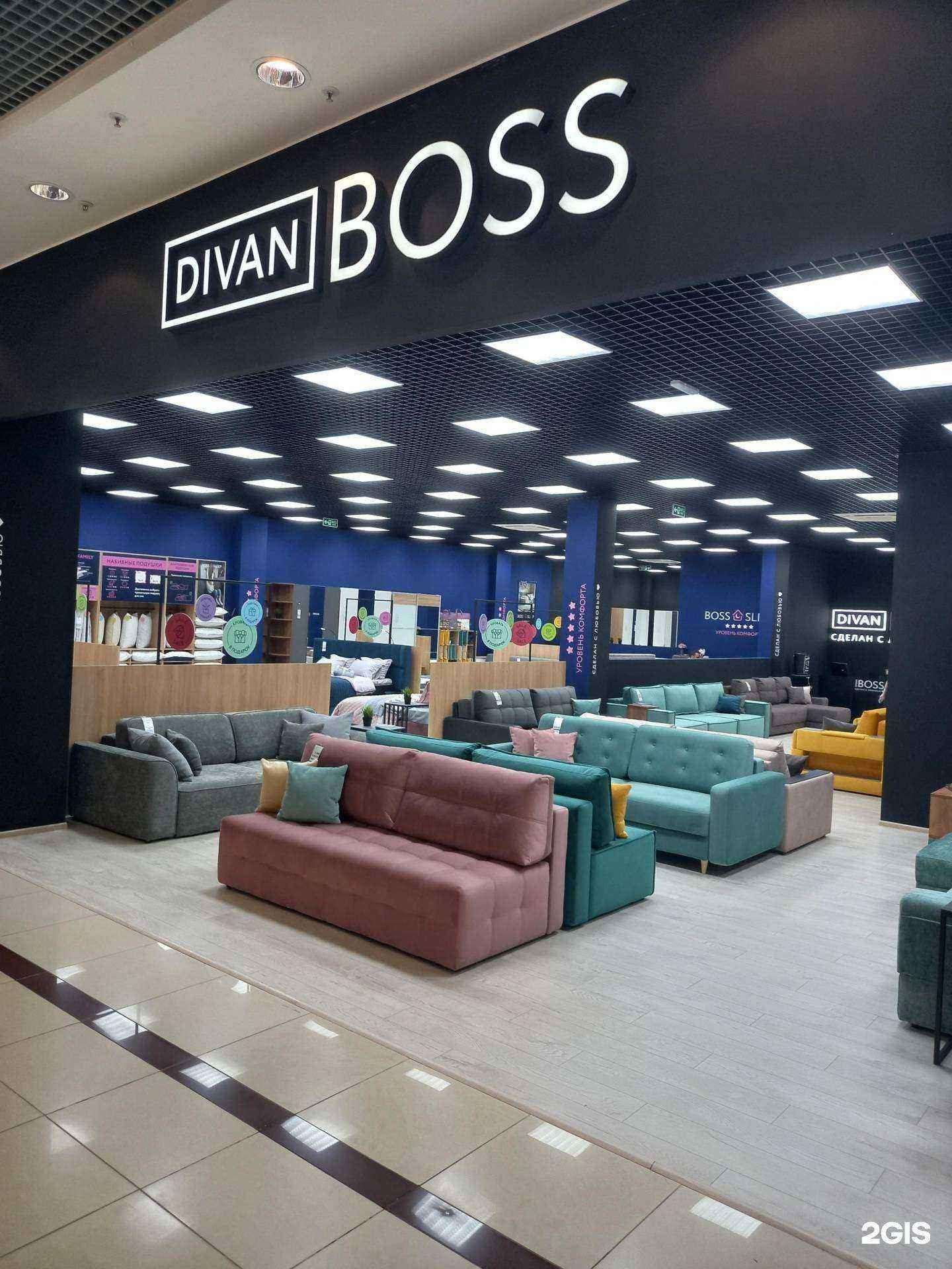 Отзывы на компанию Divan BOSS в г. Краснодар c фото