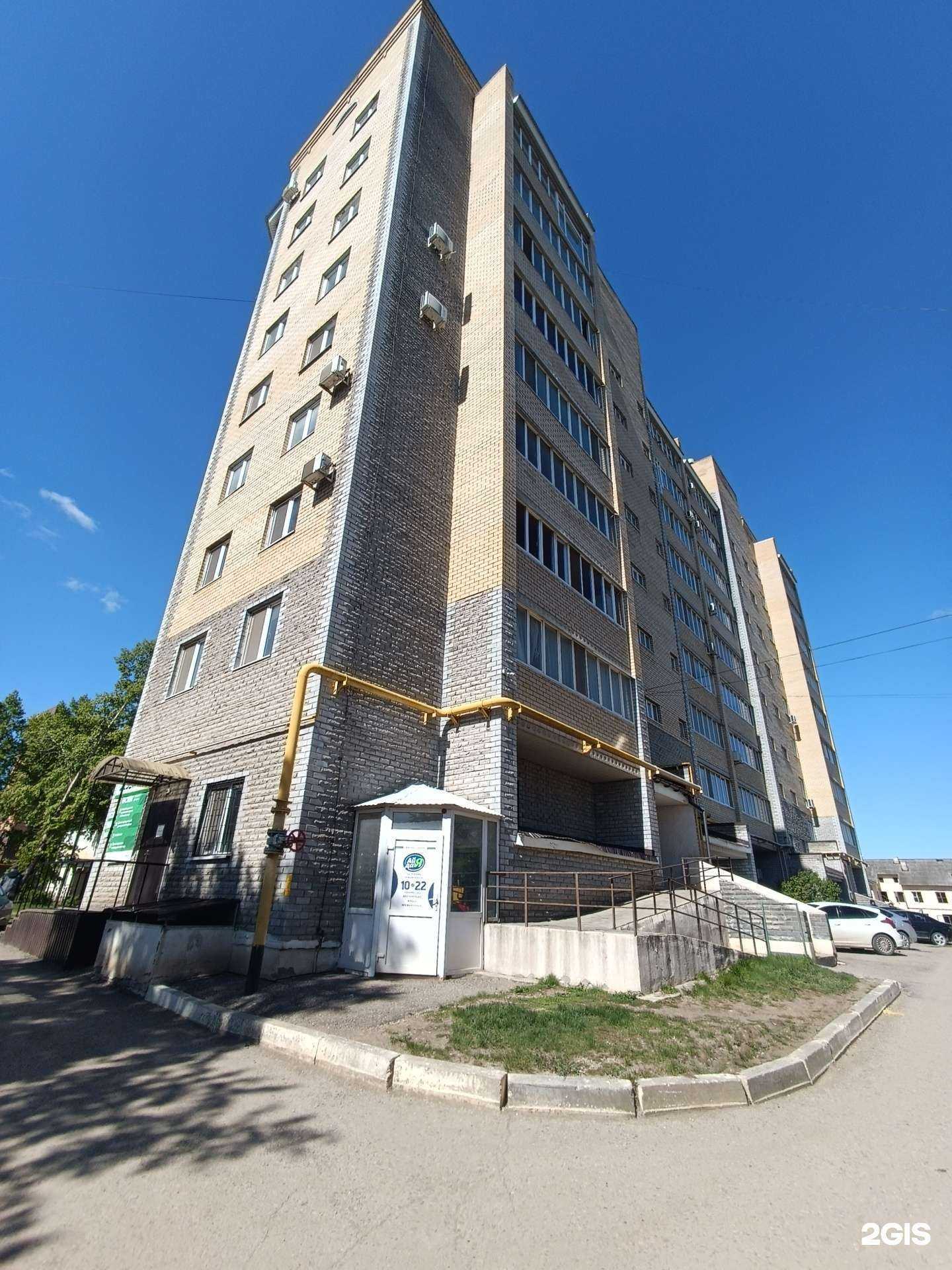 Отзывы на компанию Согаз в Туймазах c фото - фотография 2 из 2